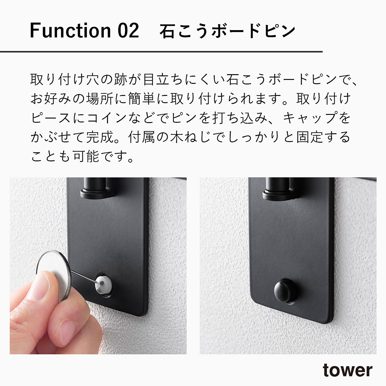 タオルハンガー・タオル掛け