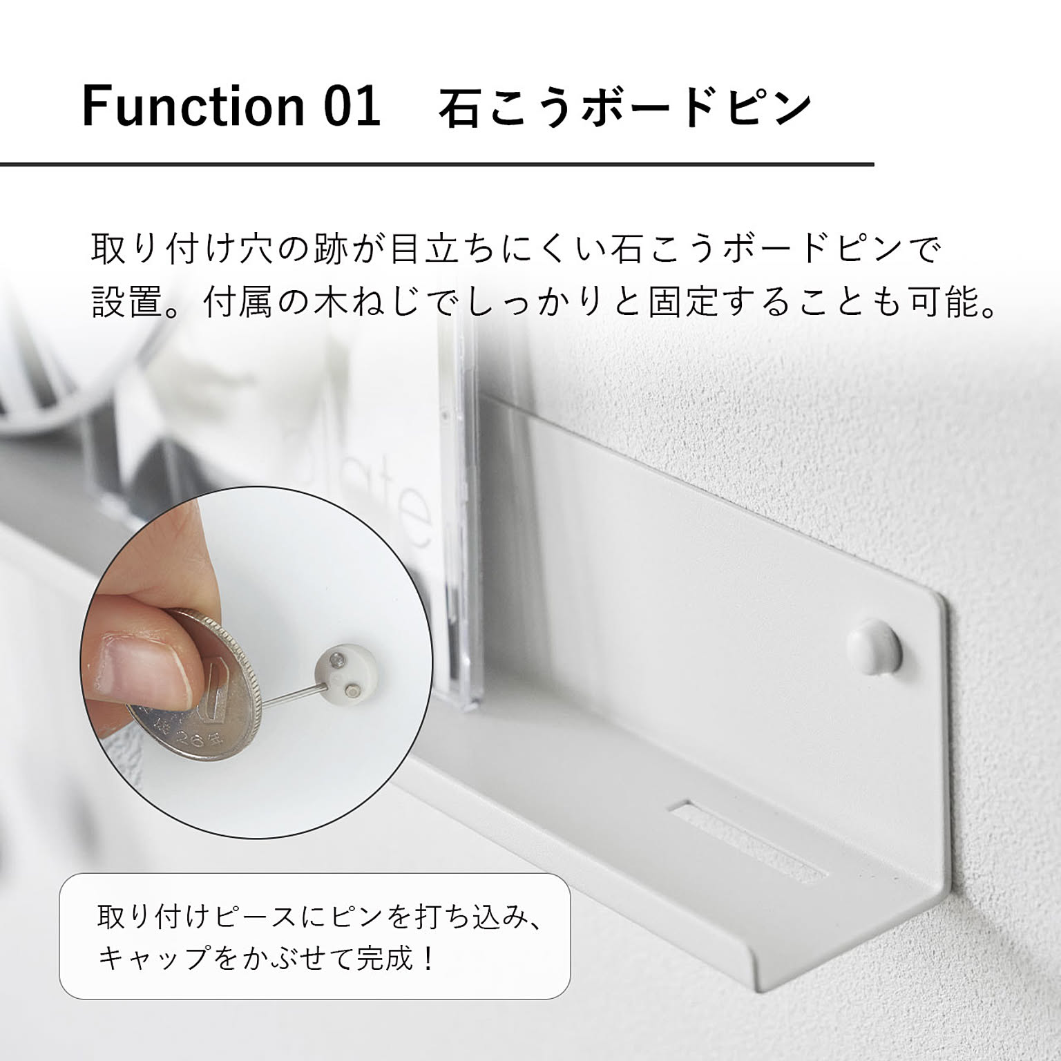 ウォールシェルフ