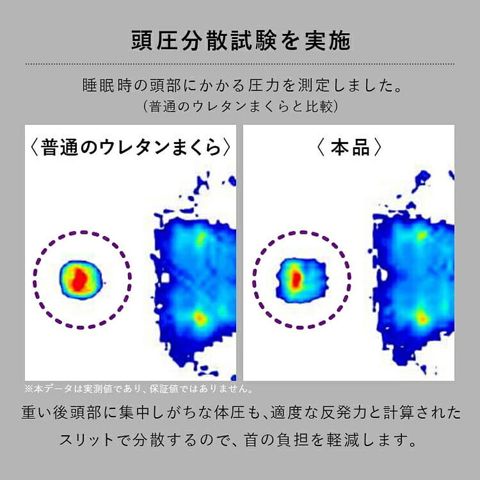 枕