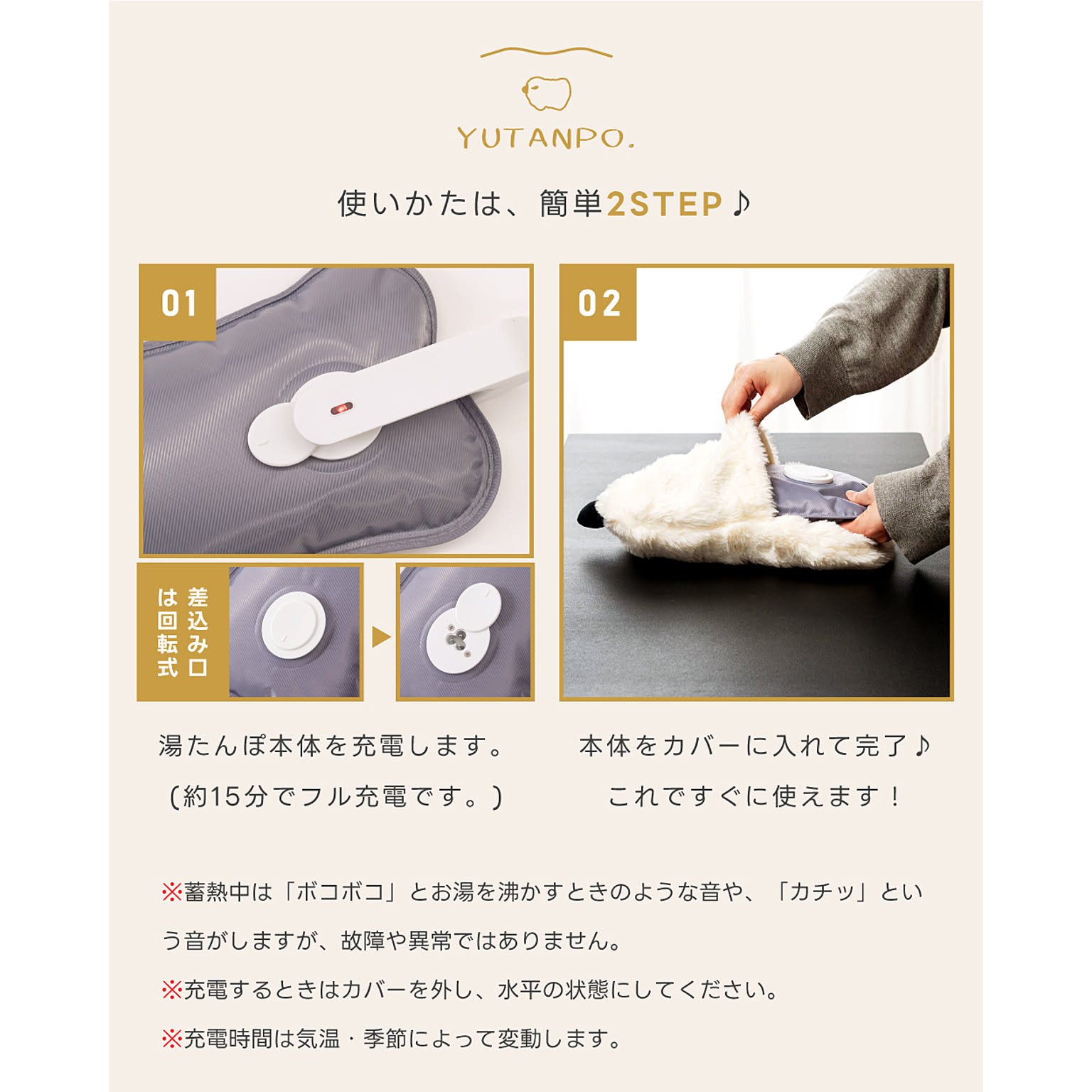 防寒グッズ