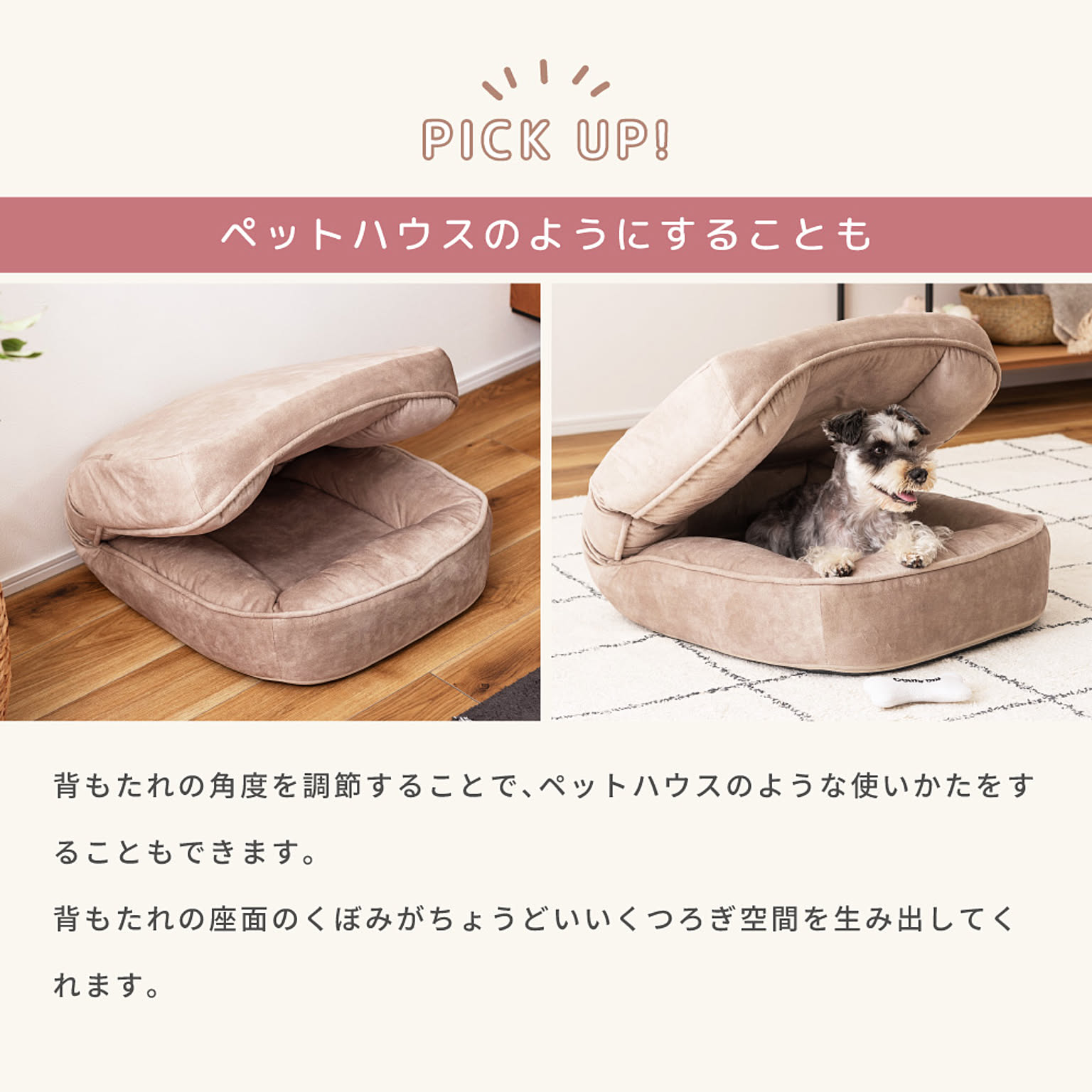 座椅子