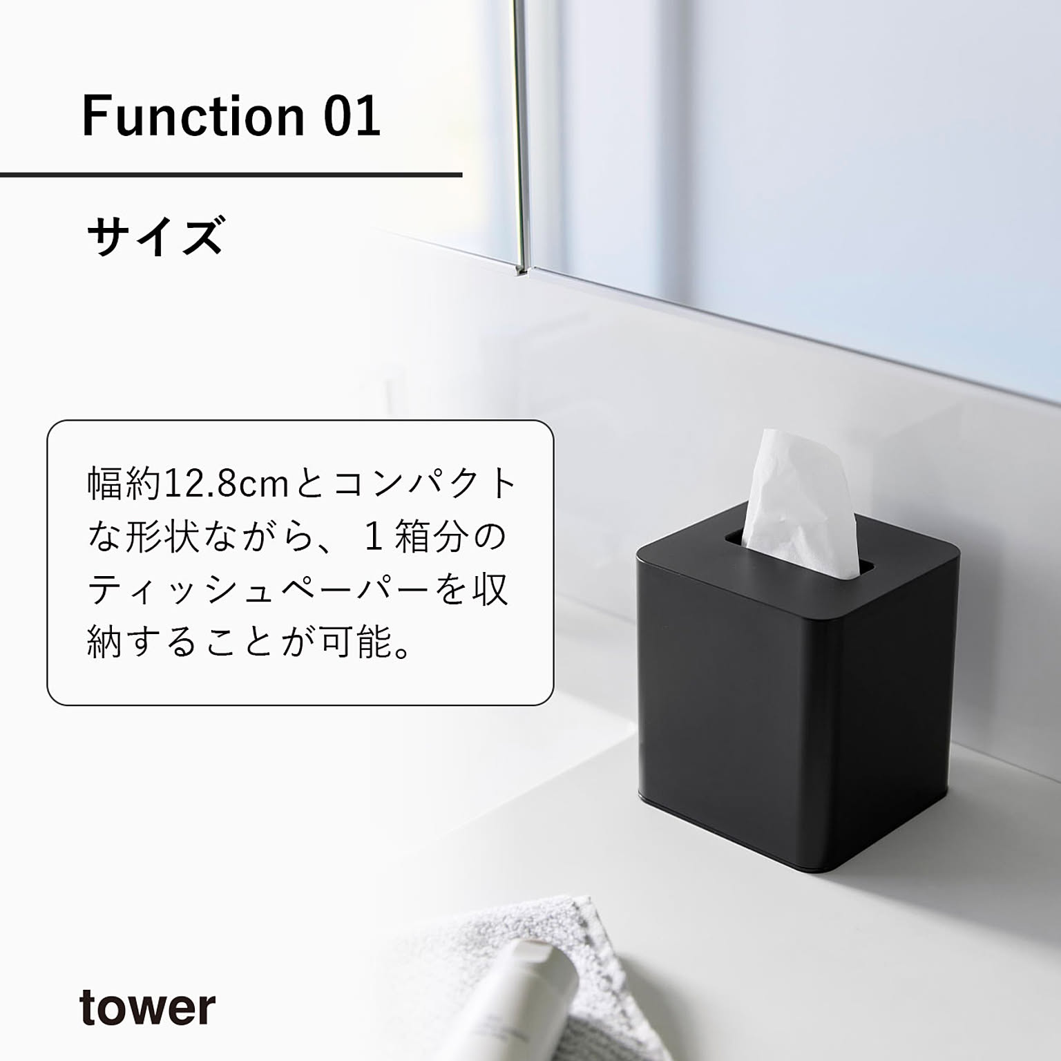 ティッシュケース