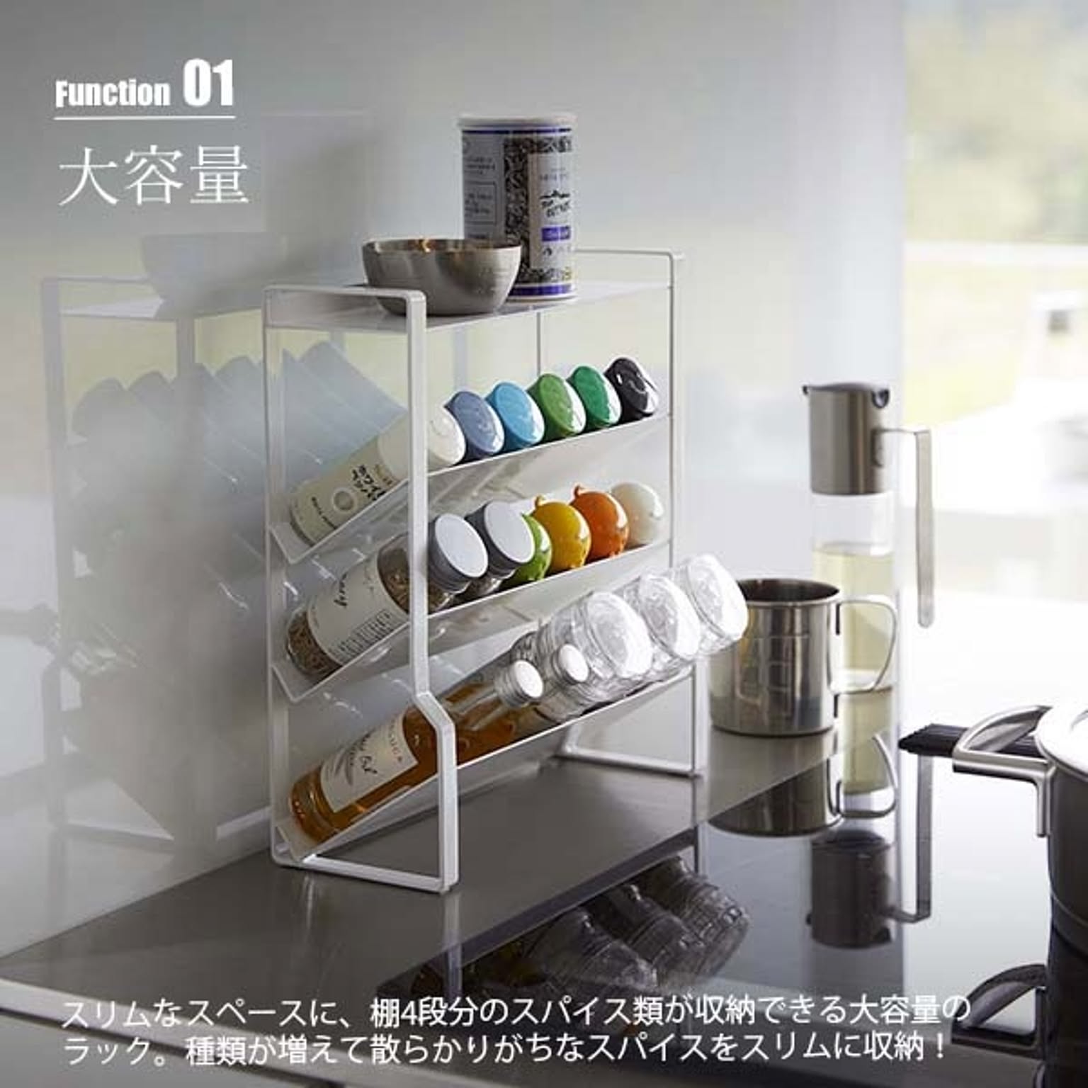 スパイスラック・調味料ラック