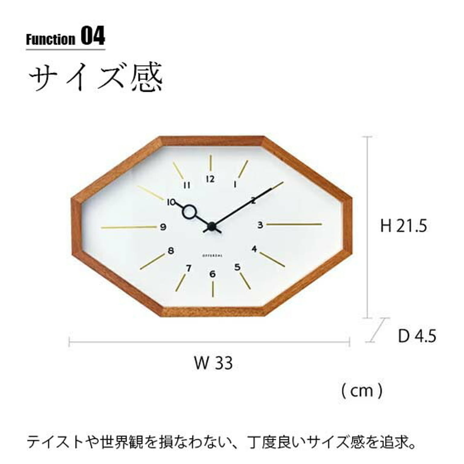 掛け時計