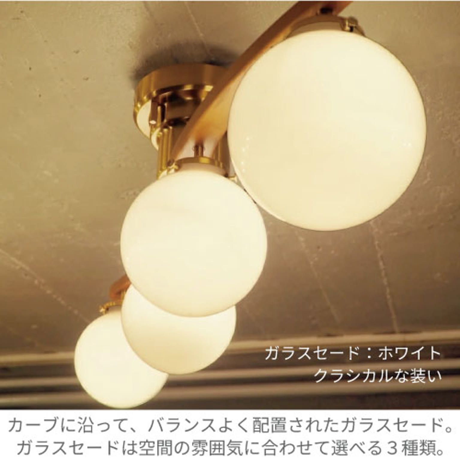 シーリングライト