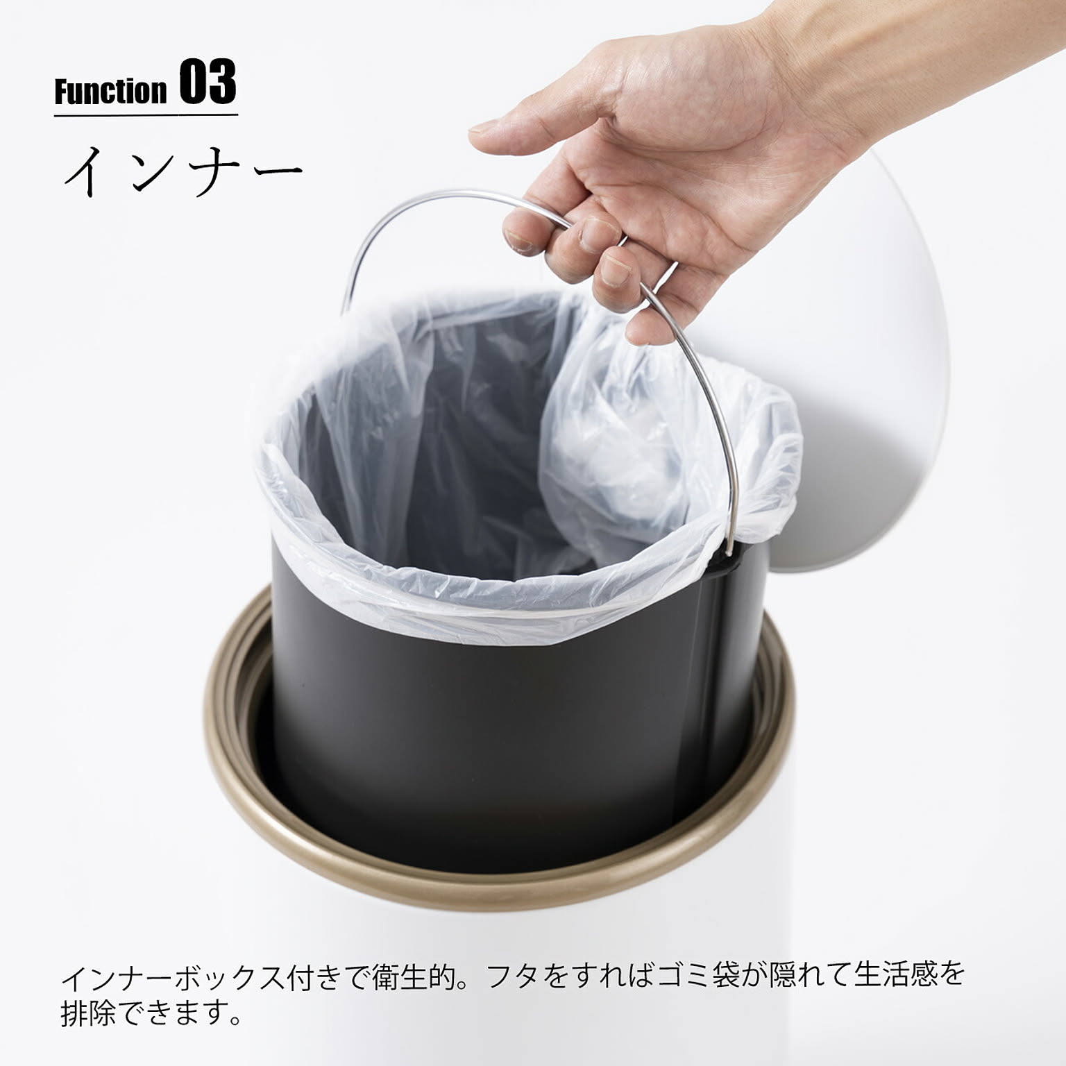 ゴミ箱・ダストボックス