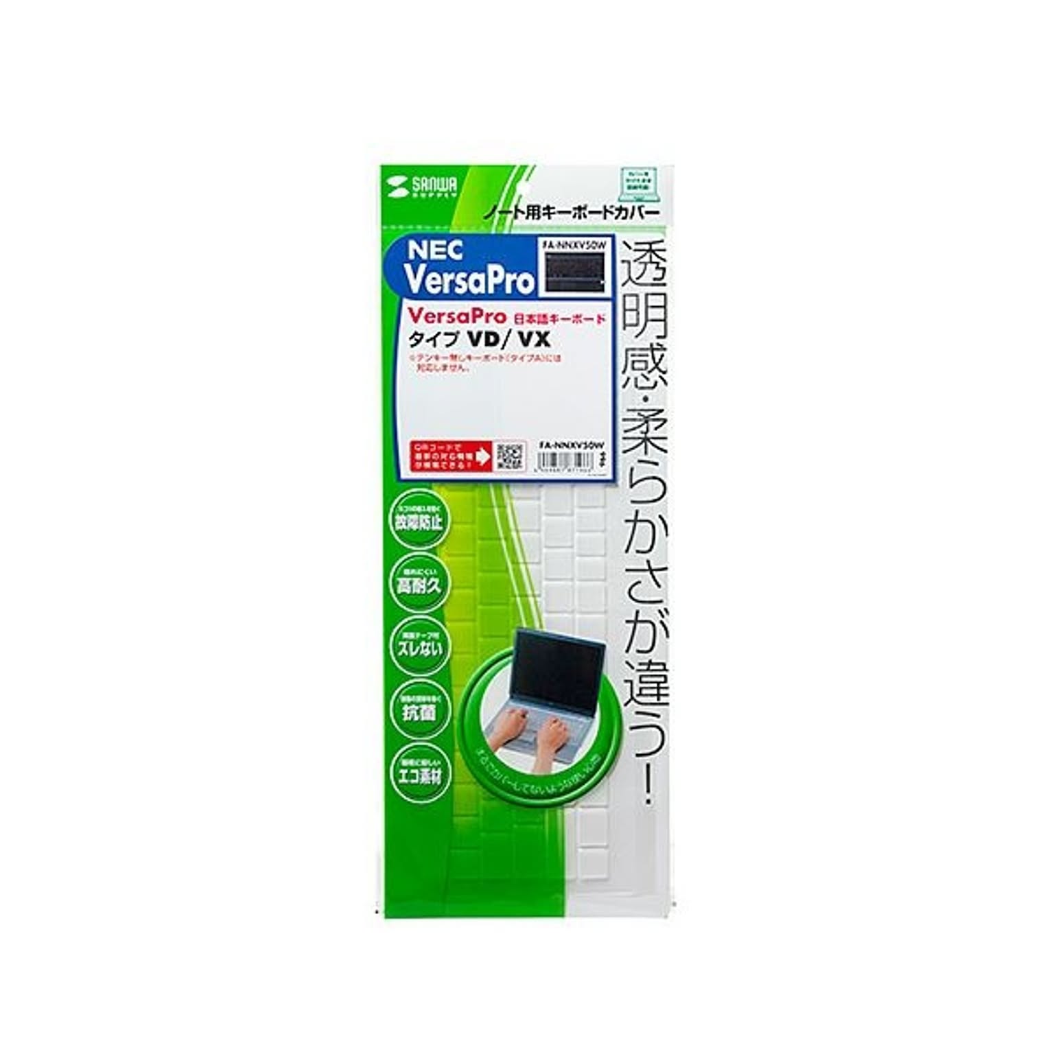 PC周辺機器