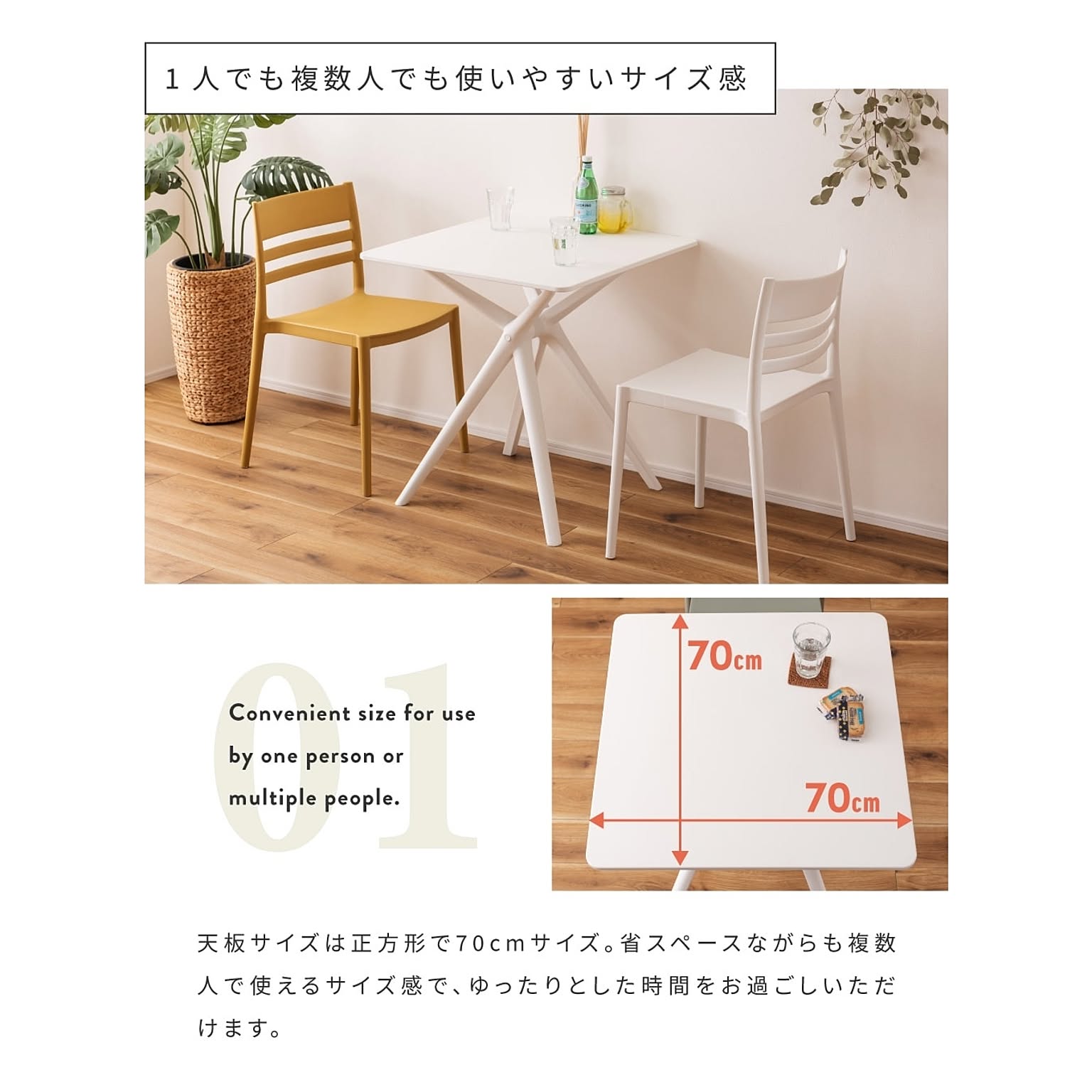 ダイニングテーブル