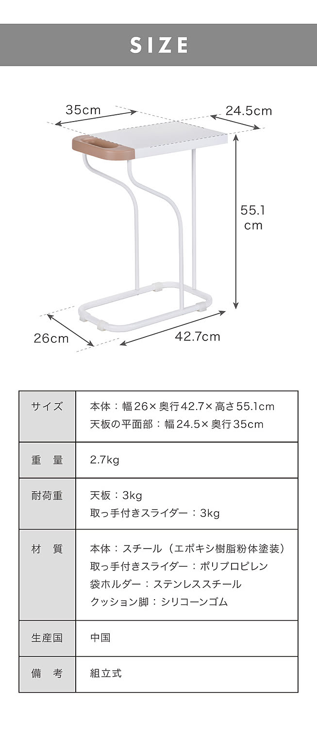 ゴミ箱・ダストボックス