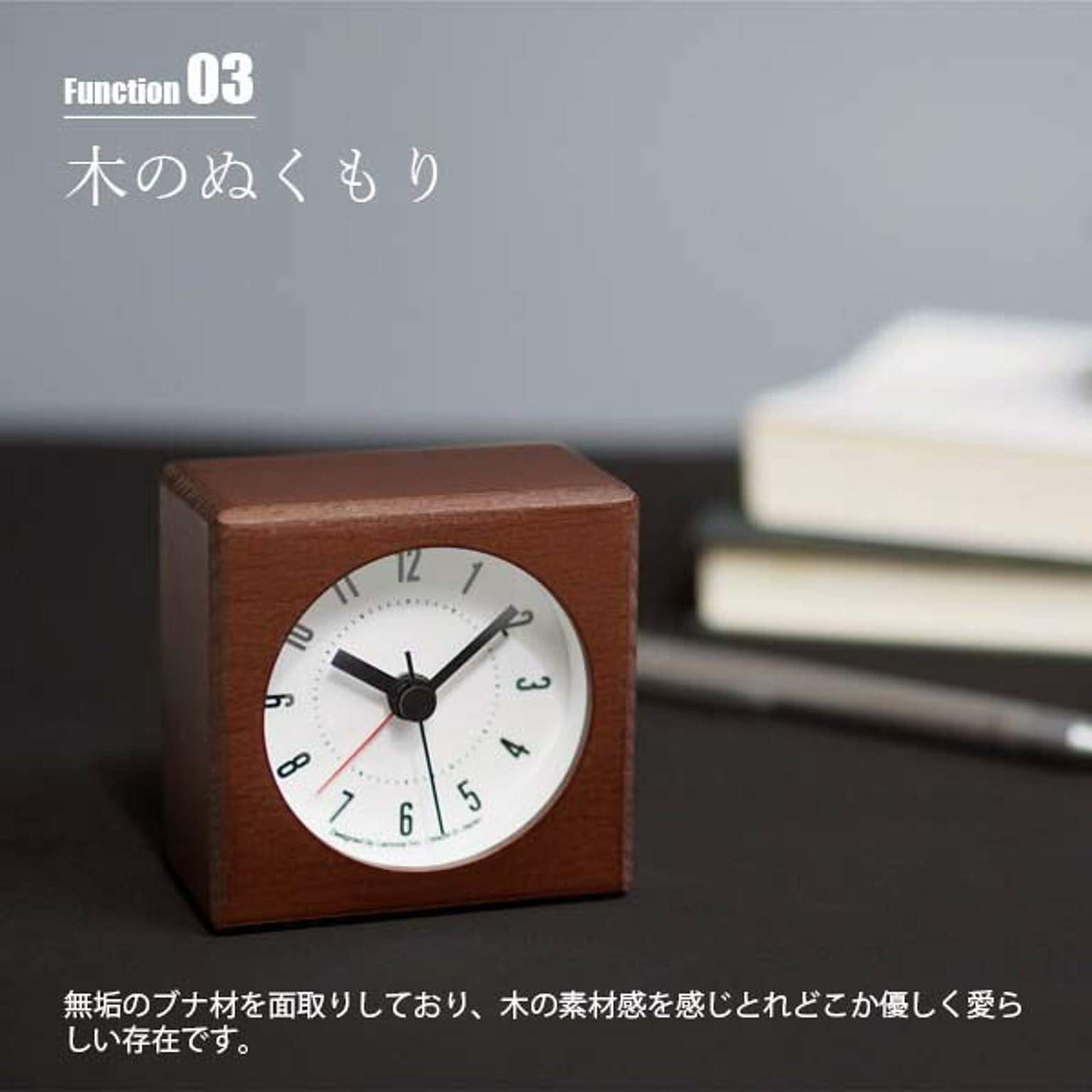 置き時計