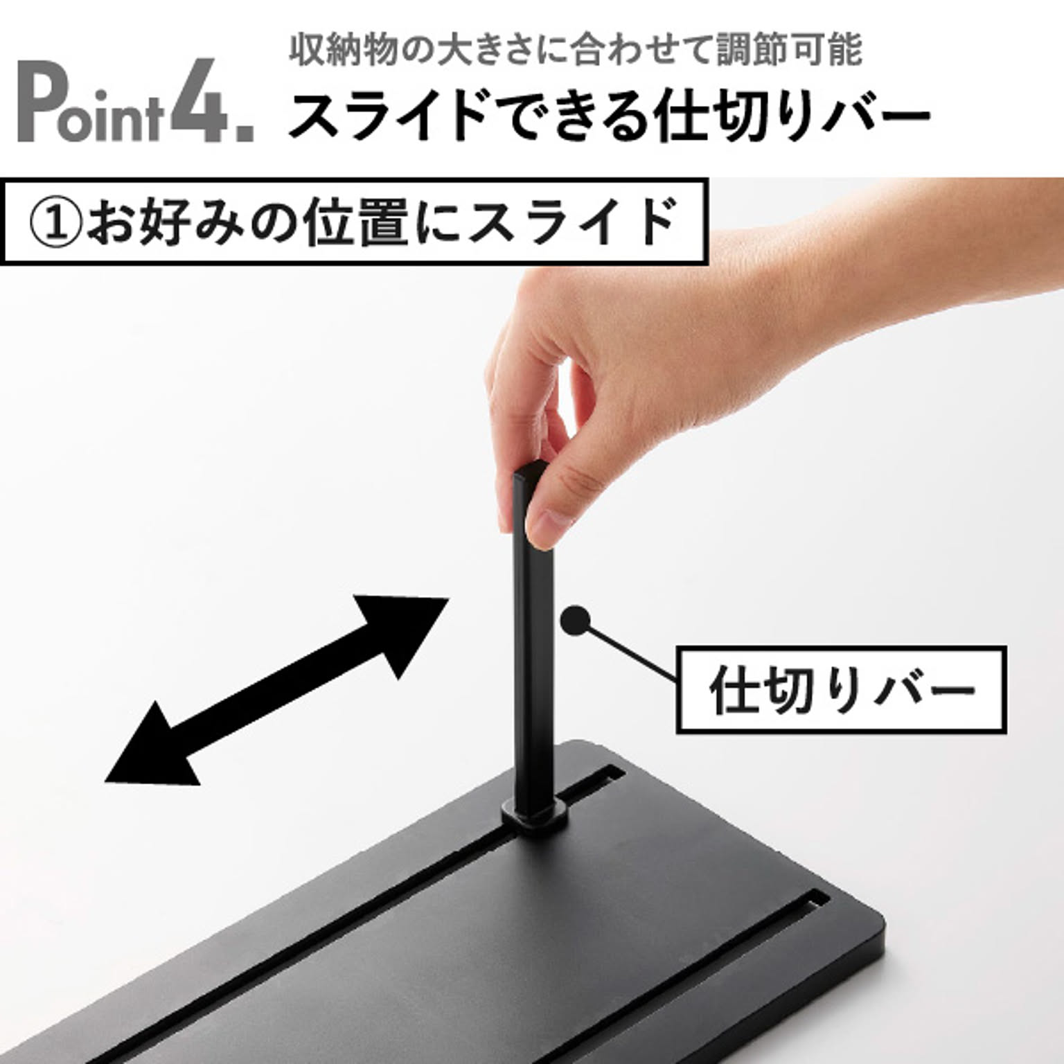整理ボックス・コの字ラック