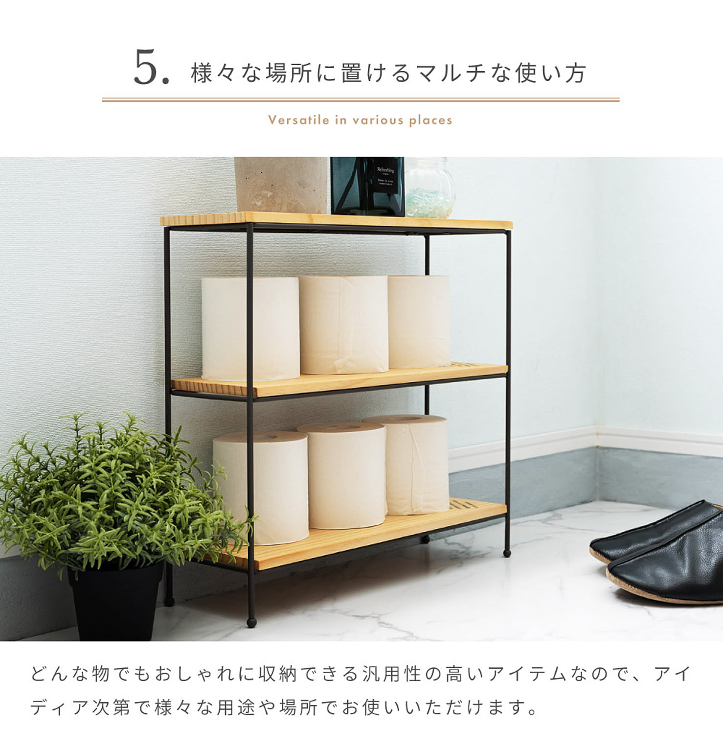 オープンラック