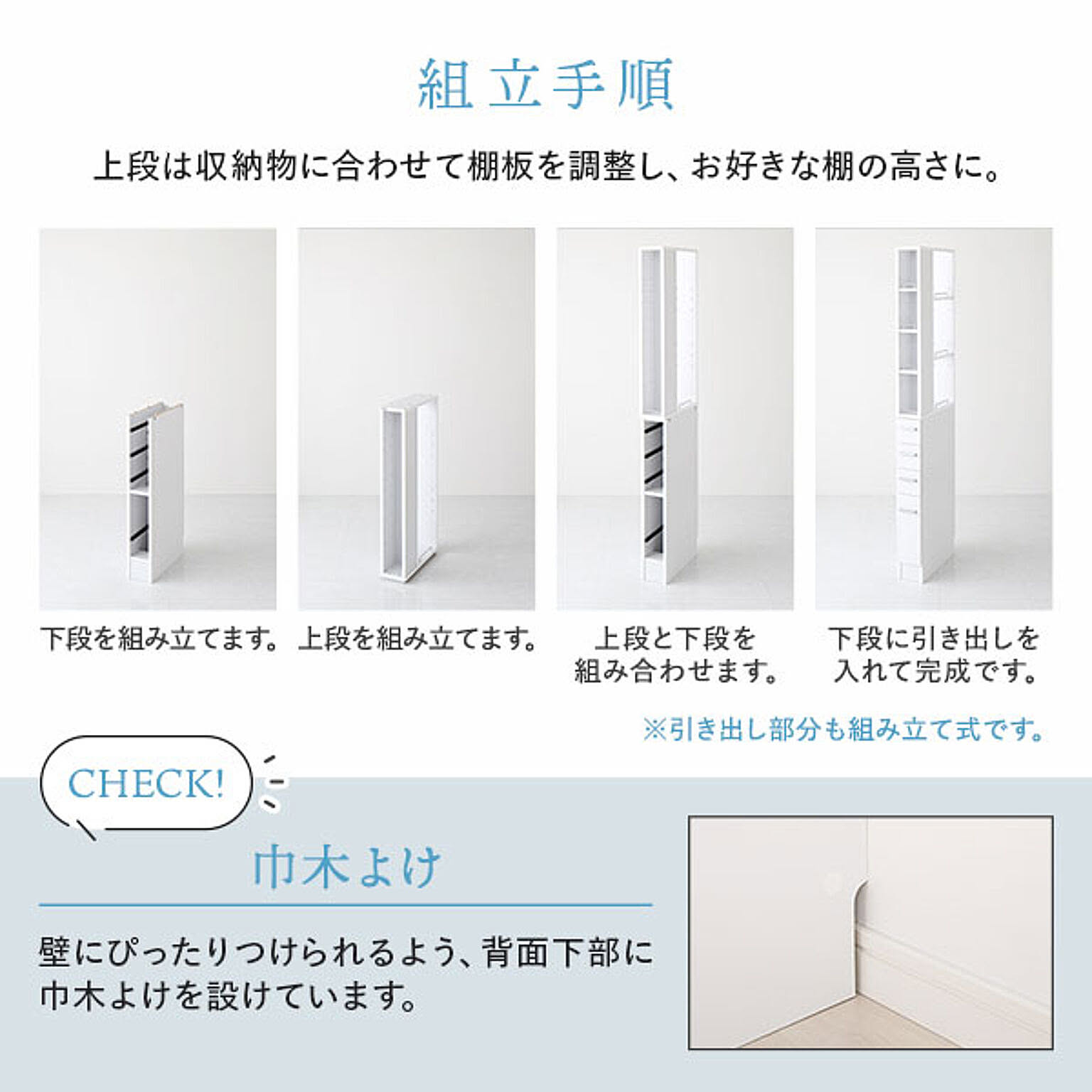 タンス・チェスト
