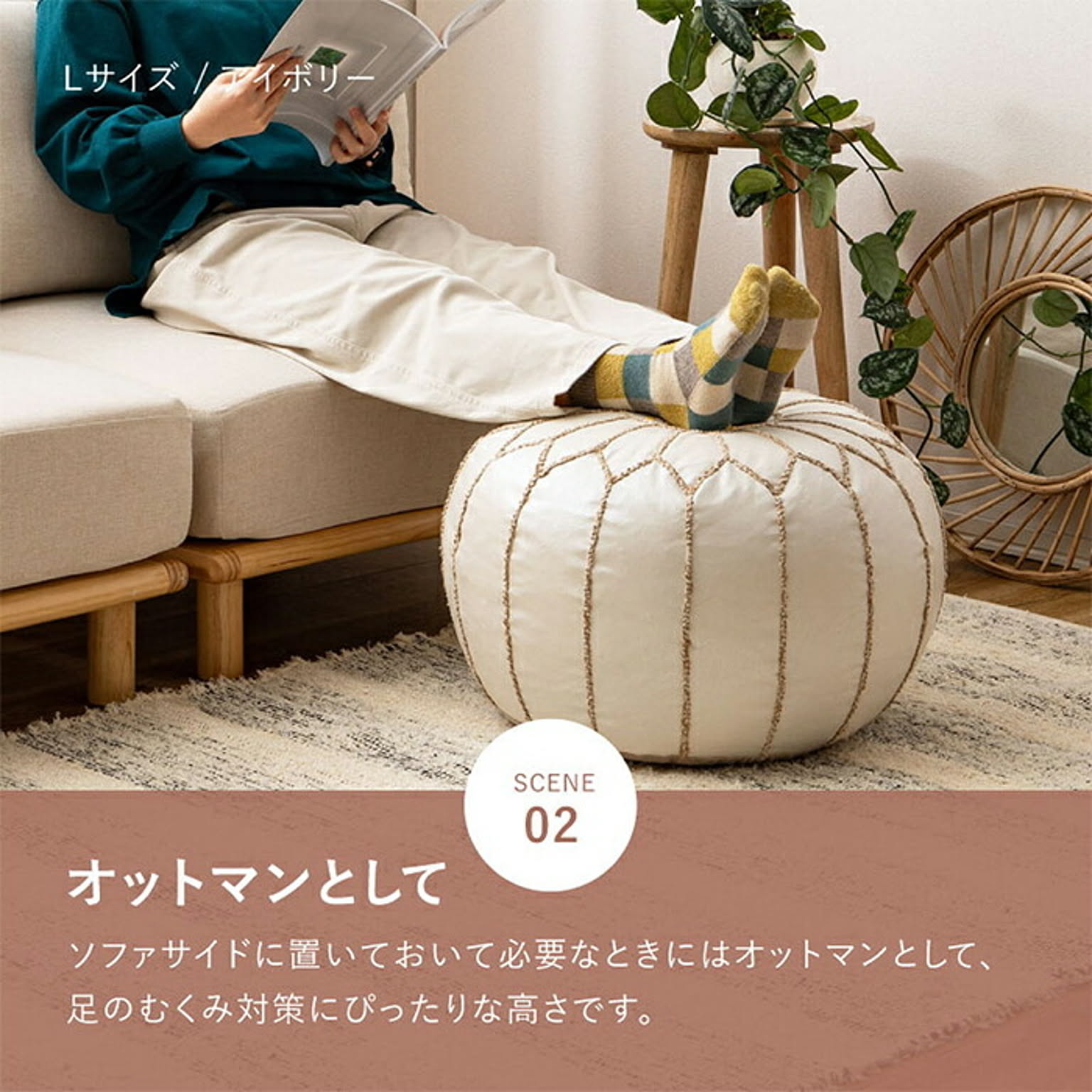 スツール・丸椅子