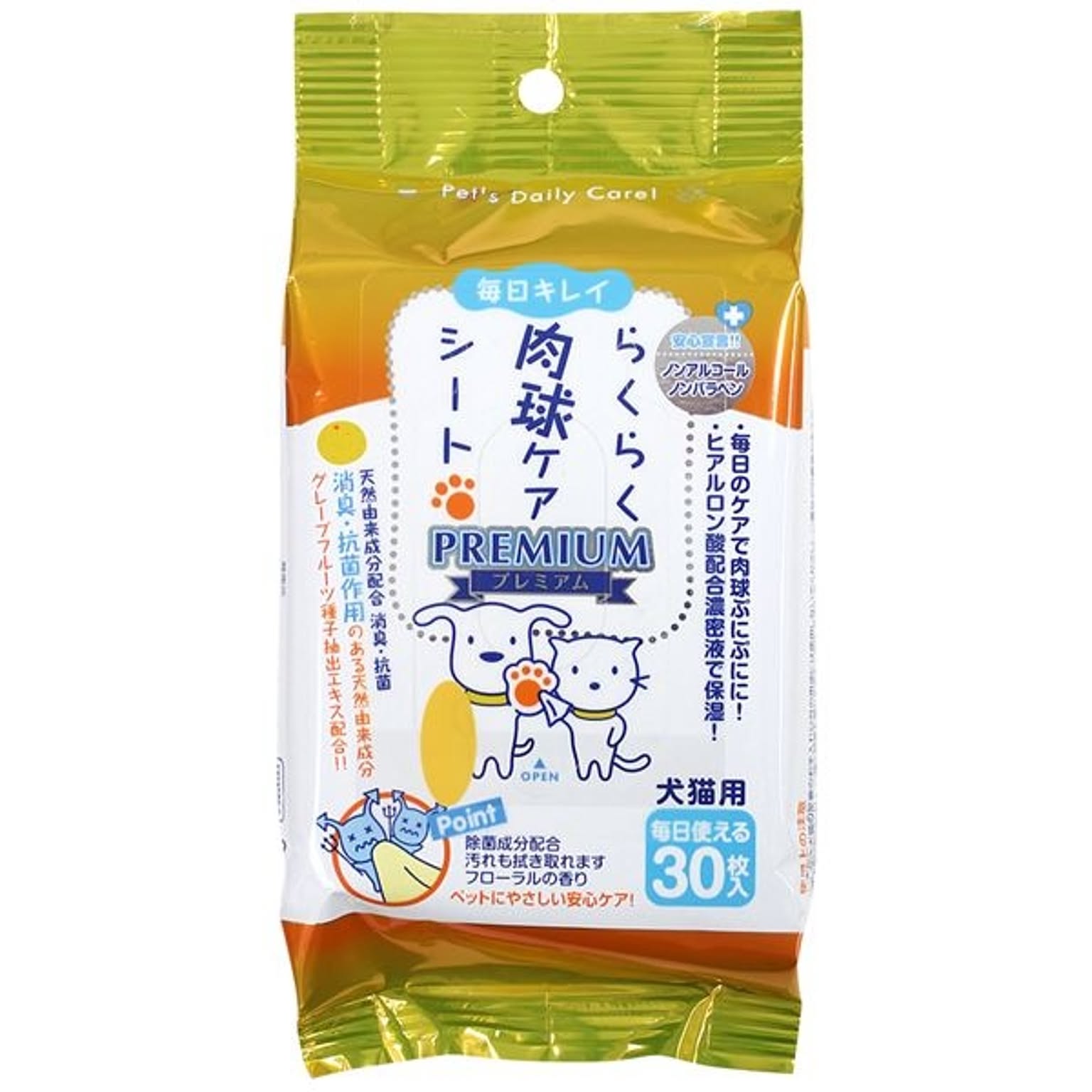猫用インテリア・猫用家具