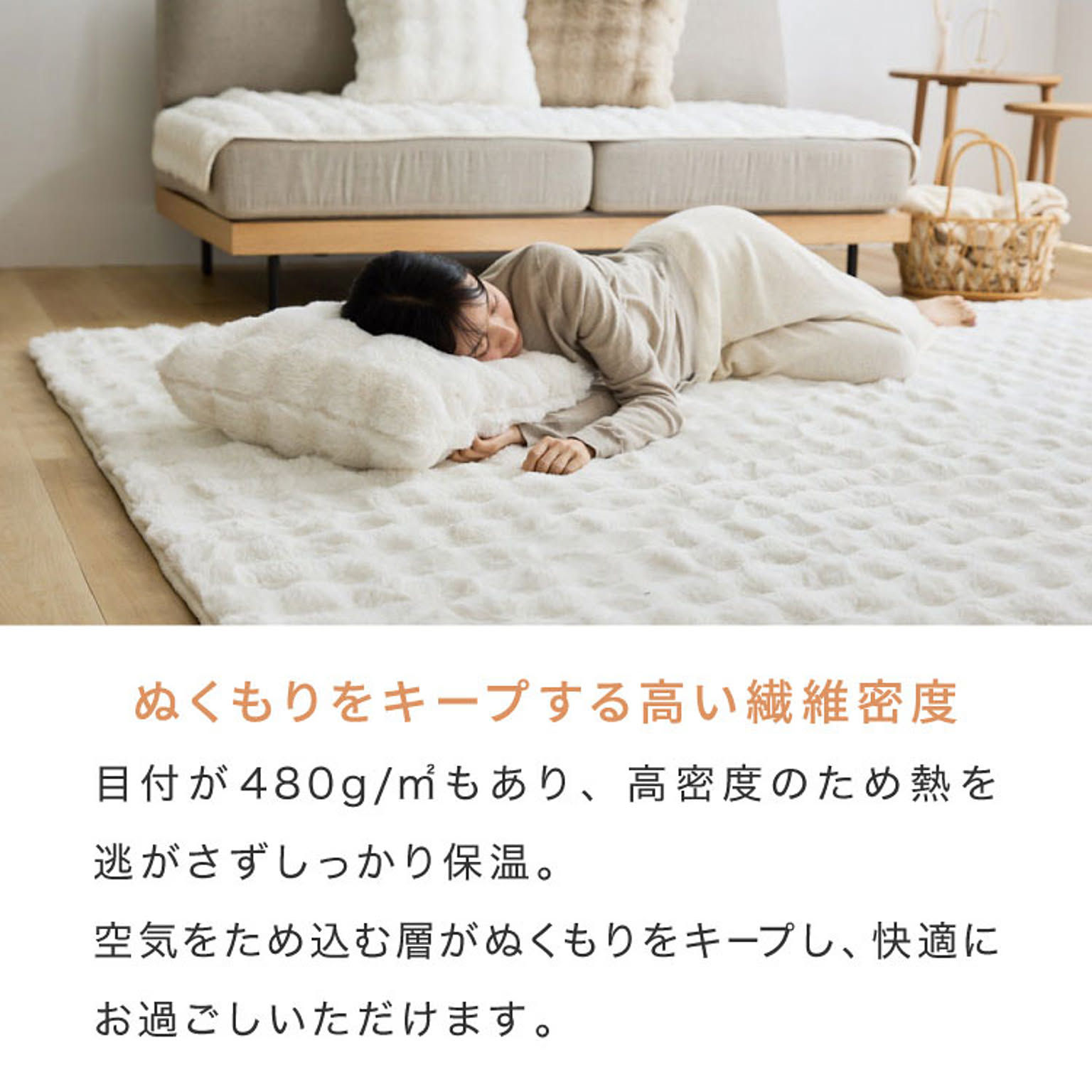 ラグ