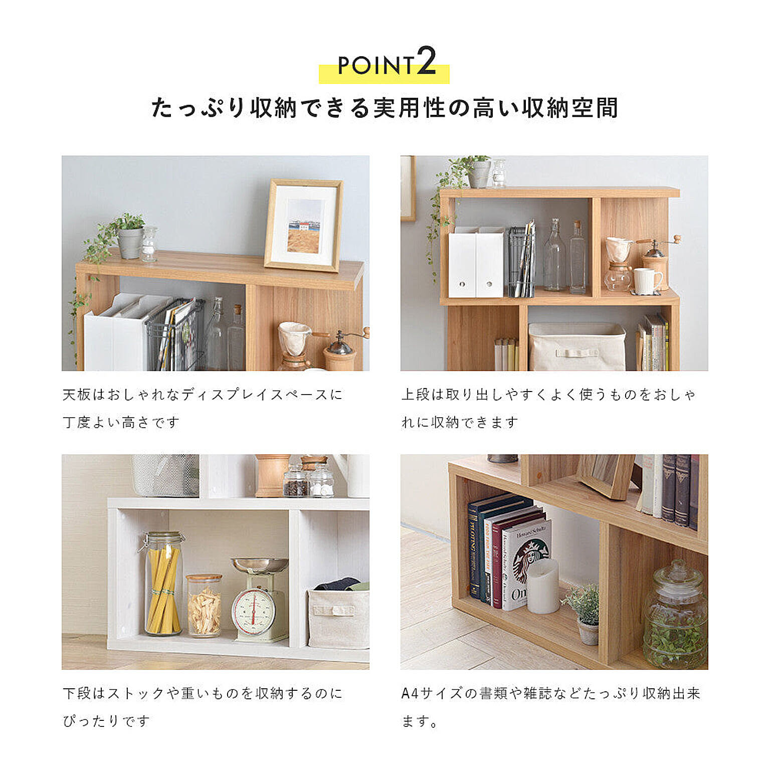 オープンラック