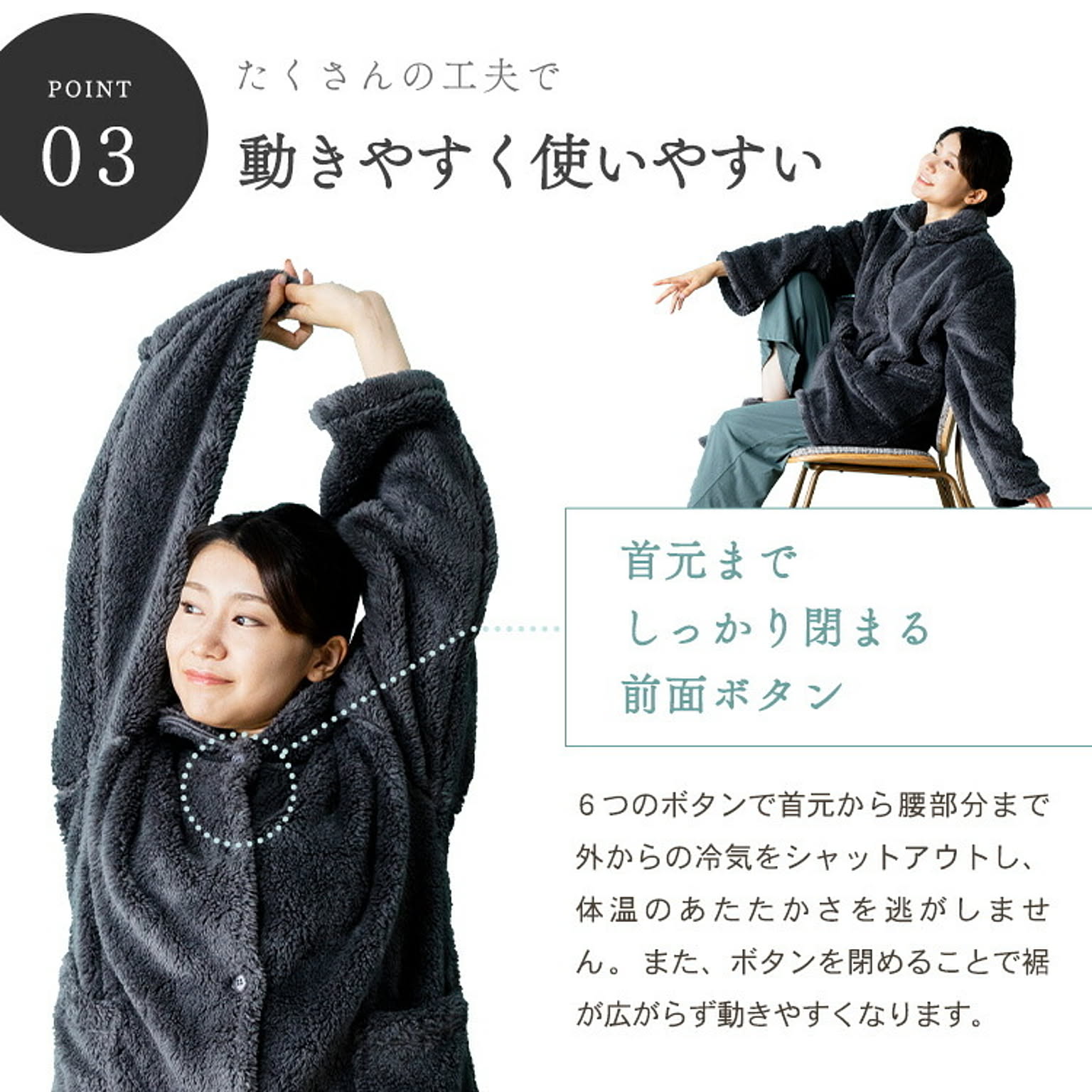 防寒グッズ