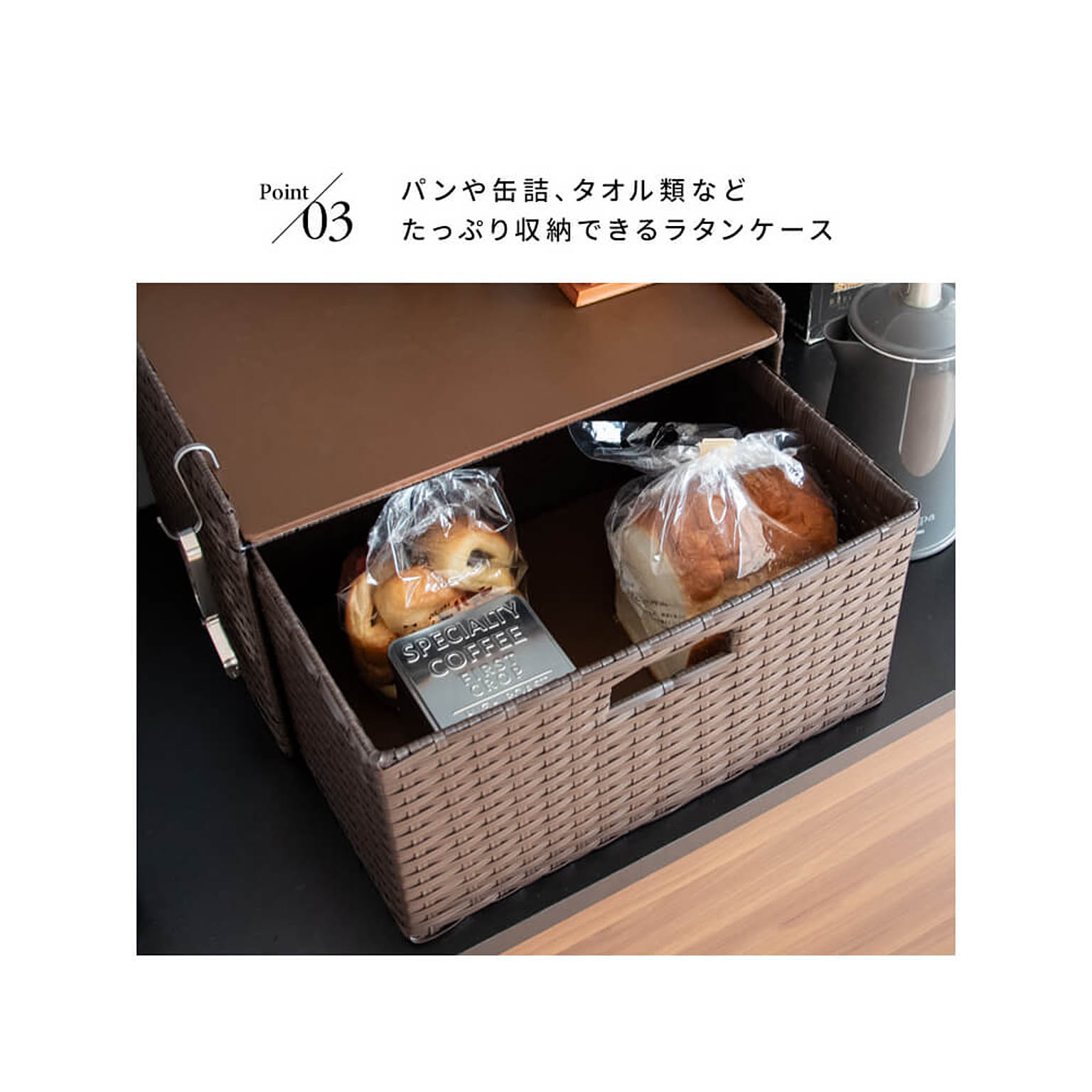 ブレッドケース