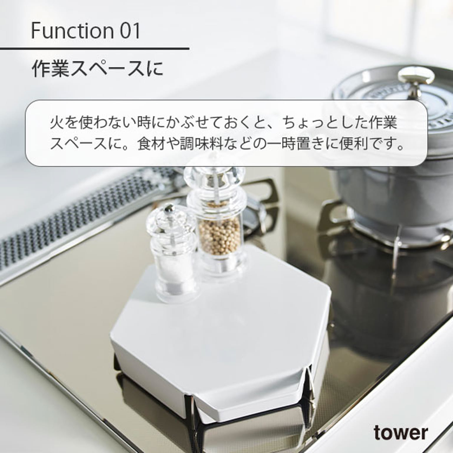 キッチンツールスタンド
