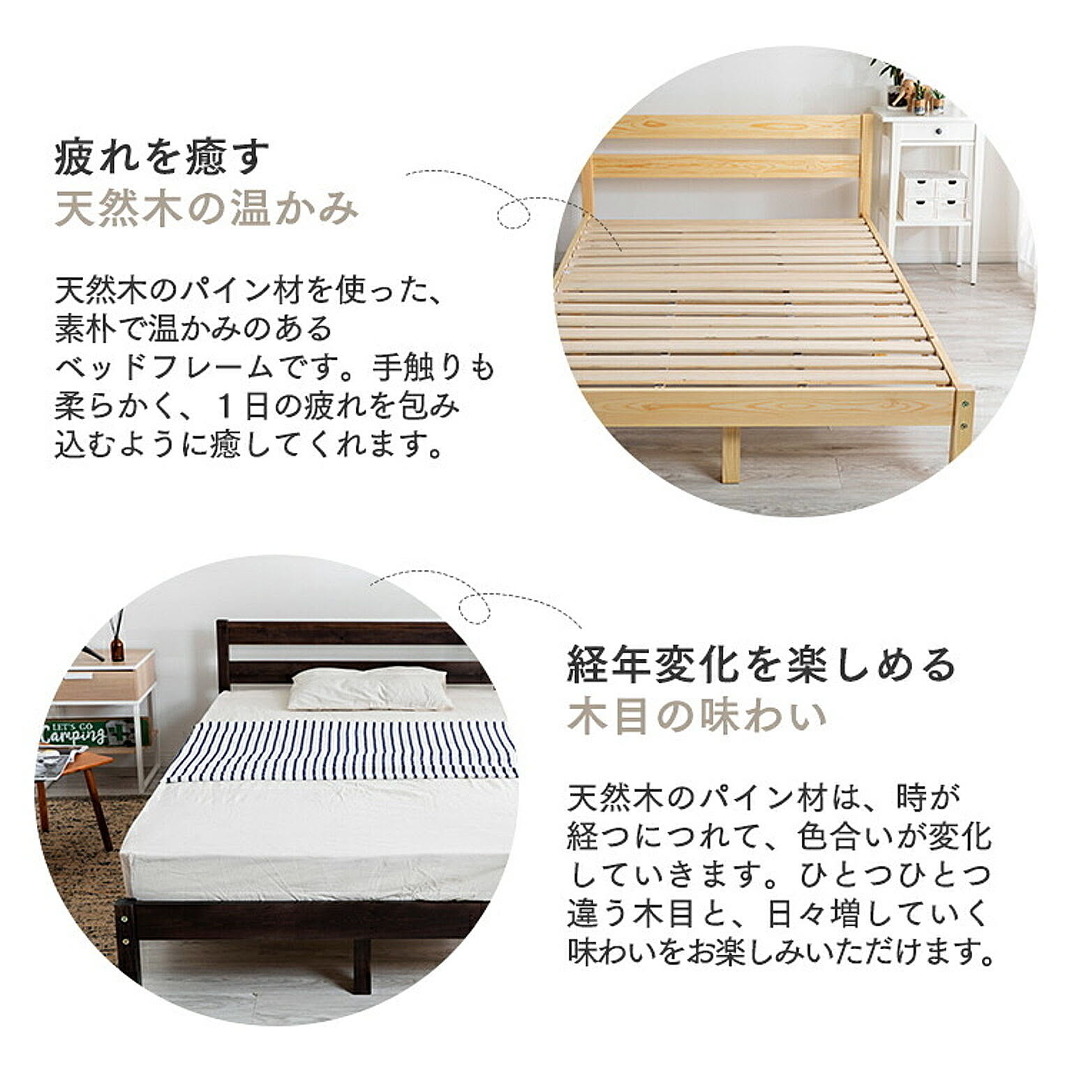 すのこベッド