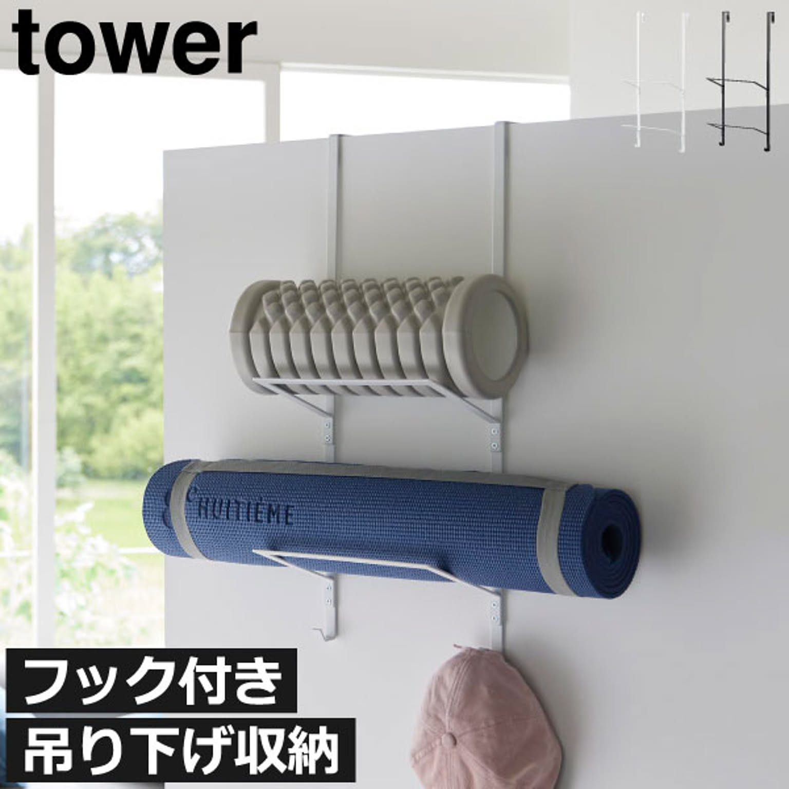 ウォールシェルフ