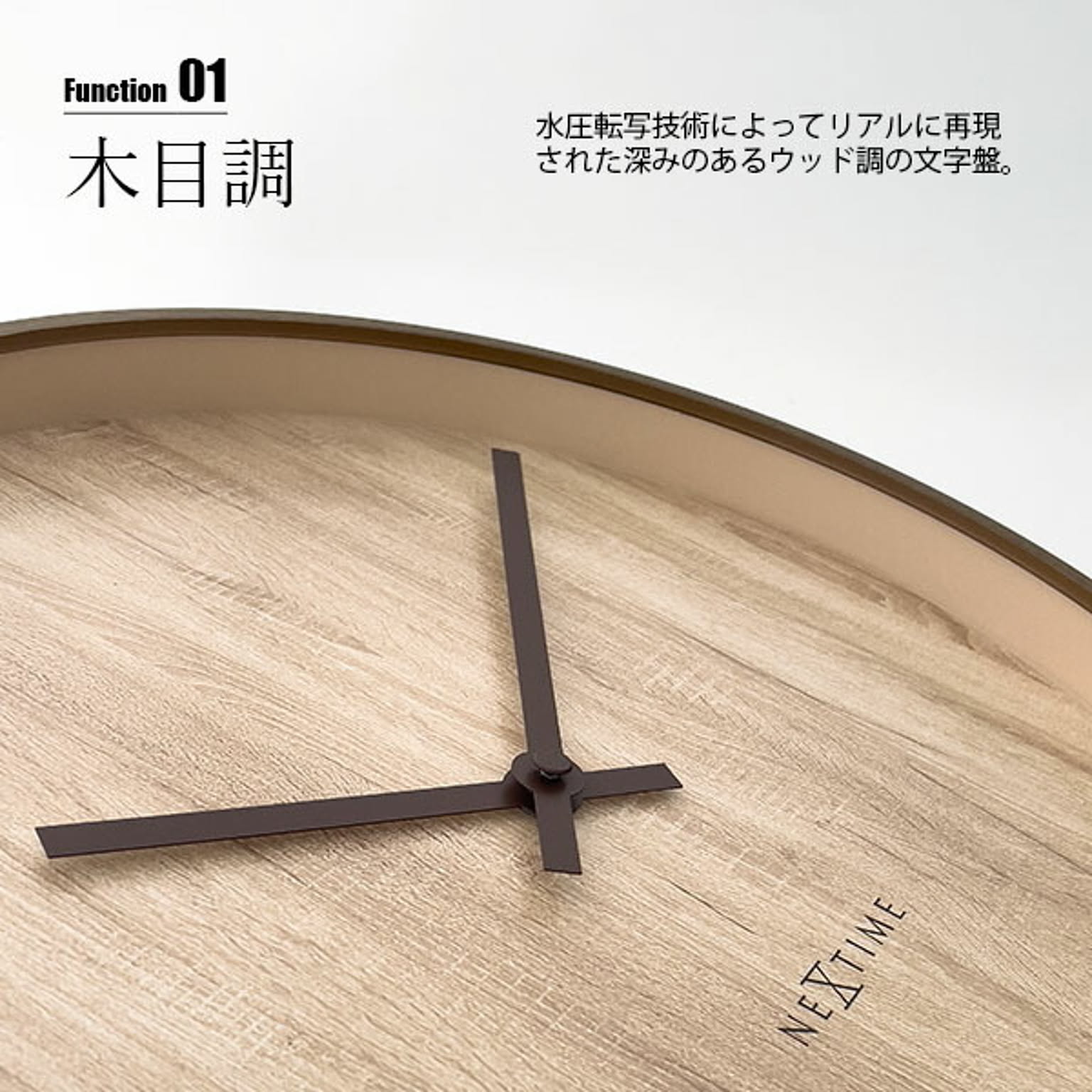 掛け時計