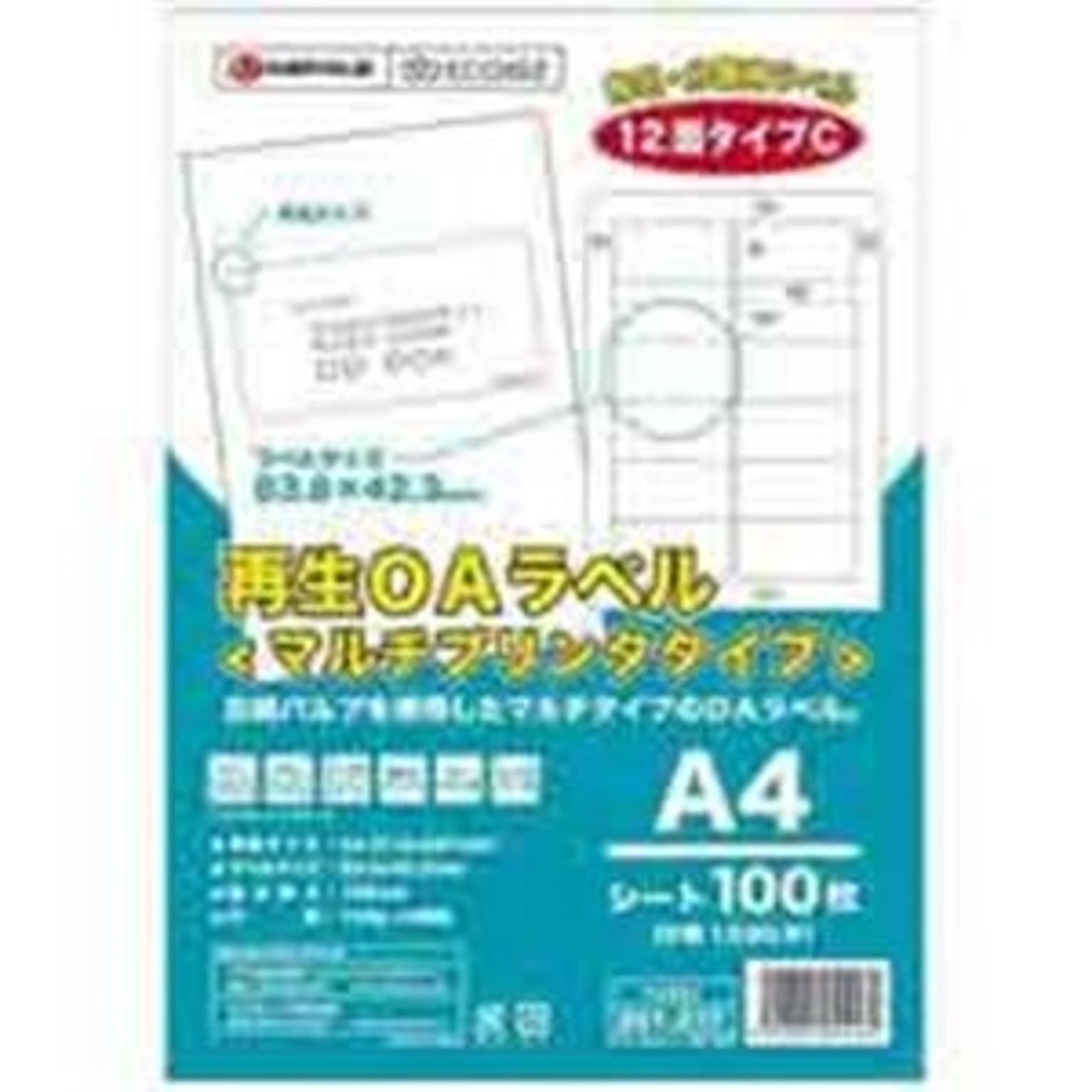 (業務用10セット) ジョインテックス 再生OAラベル 12面 冊100枚 A226J - 5