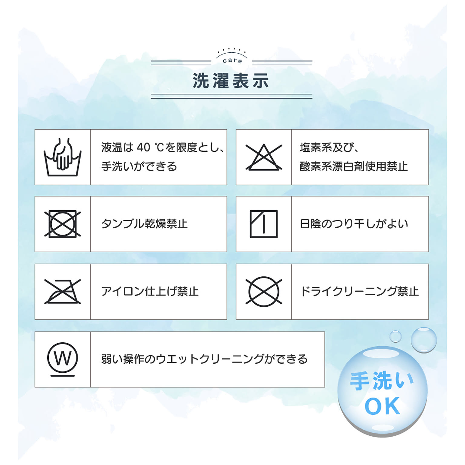 ラグ