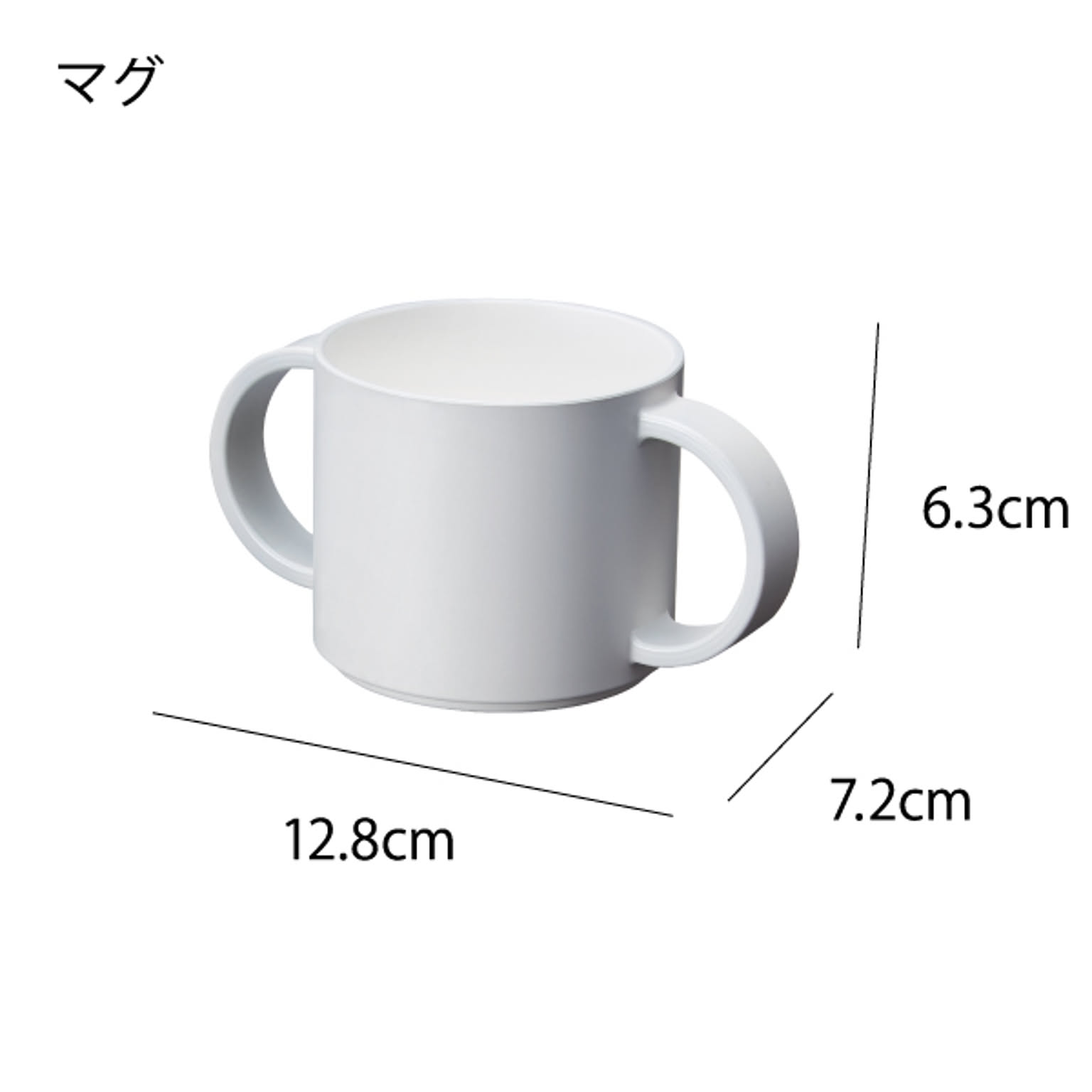 子供食器