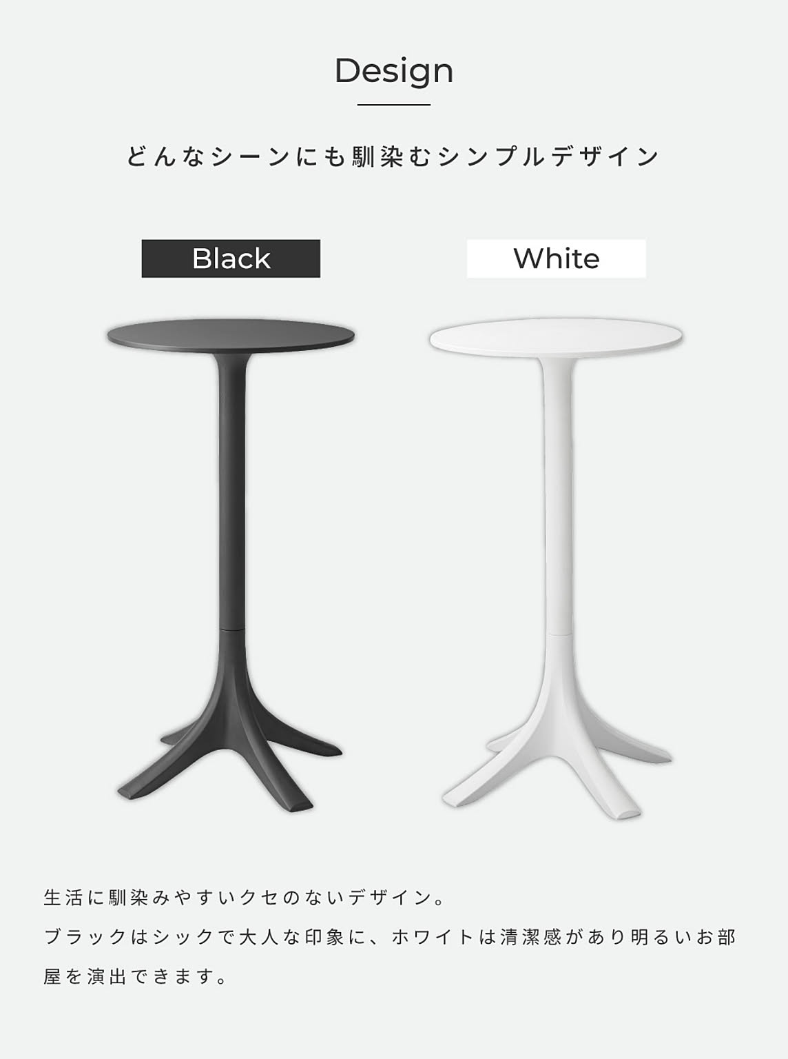 カフェテーブル・ティーテーブル