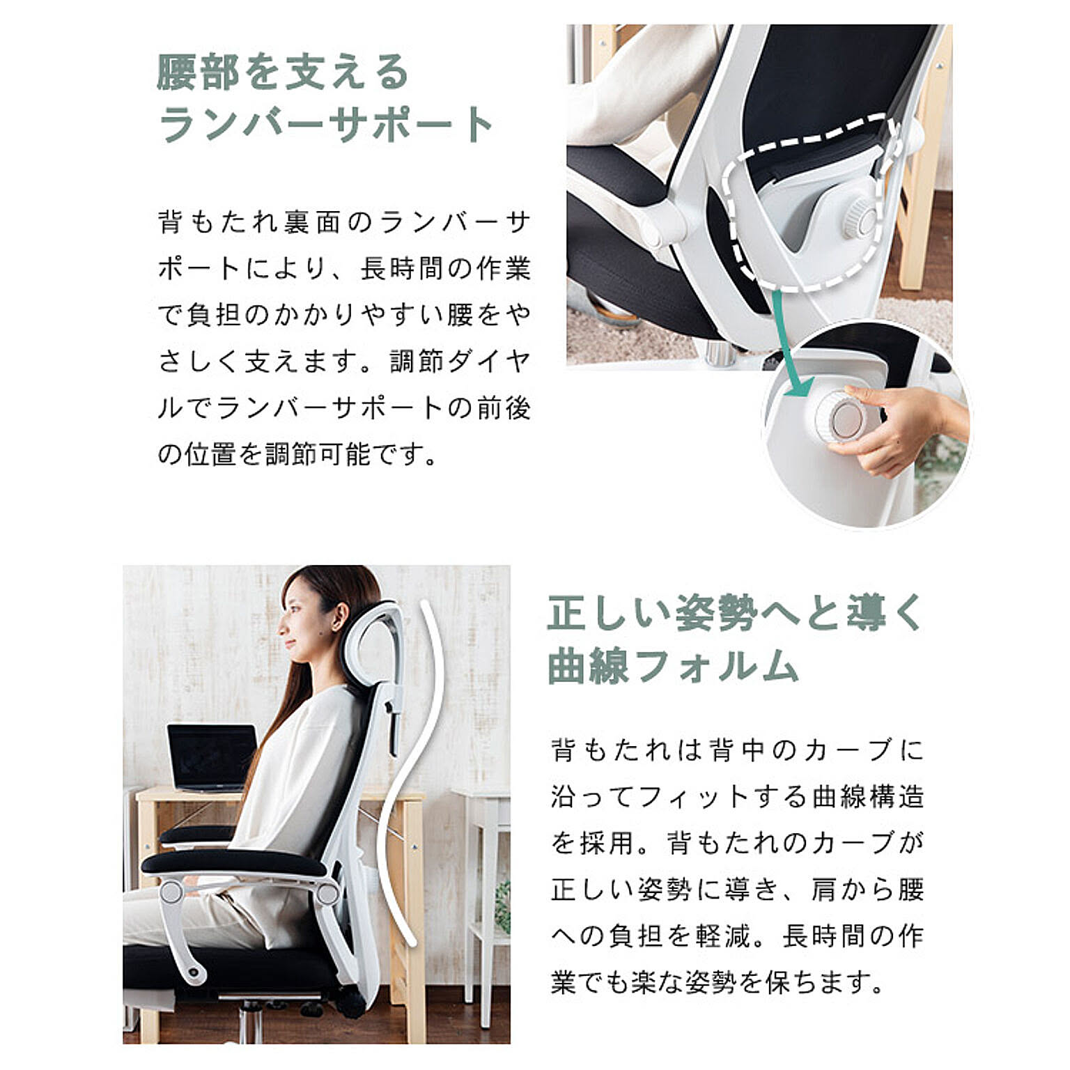 リクライニングチェア