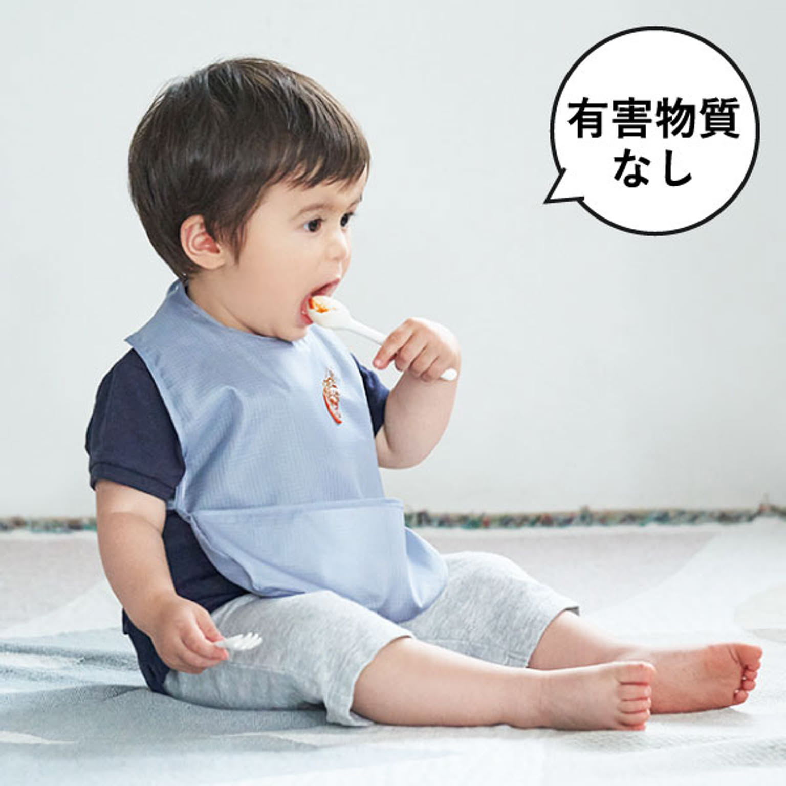 子供食器