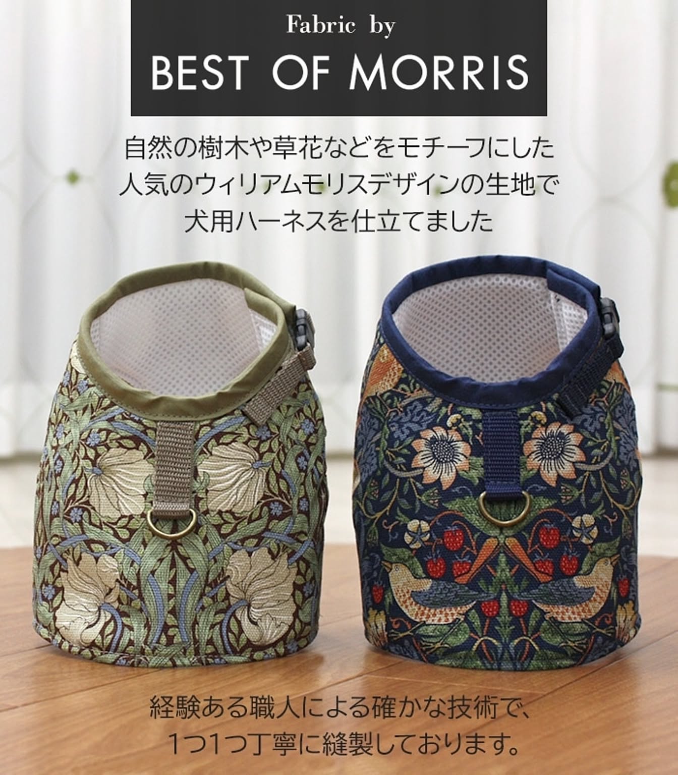 犬用インテリア・犬用家具