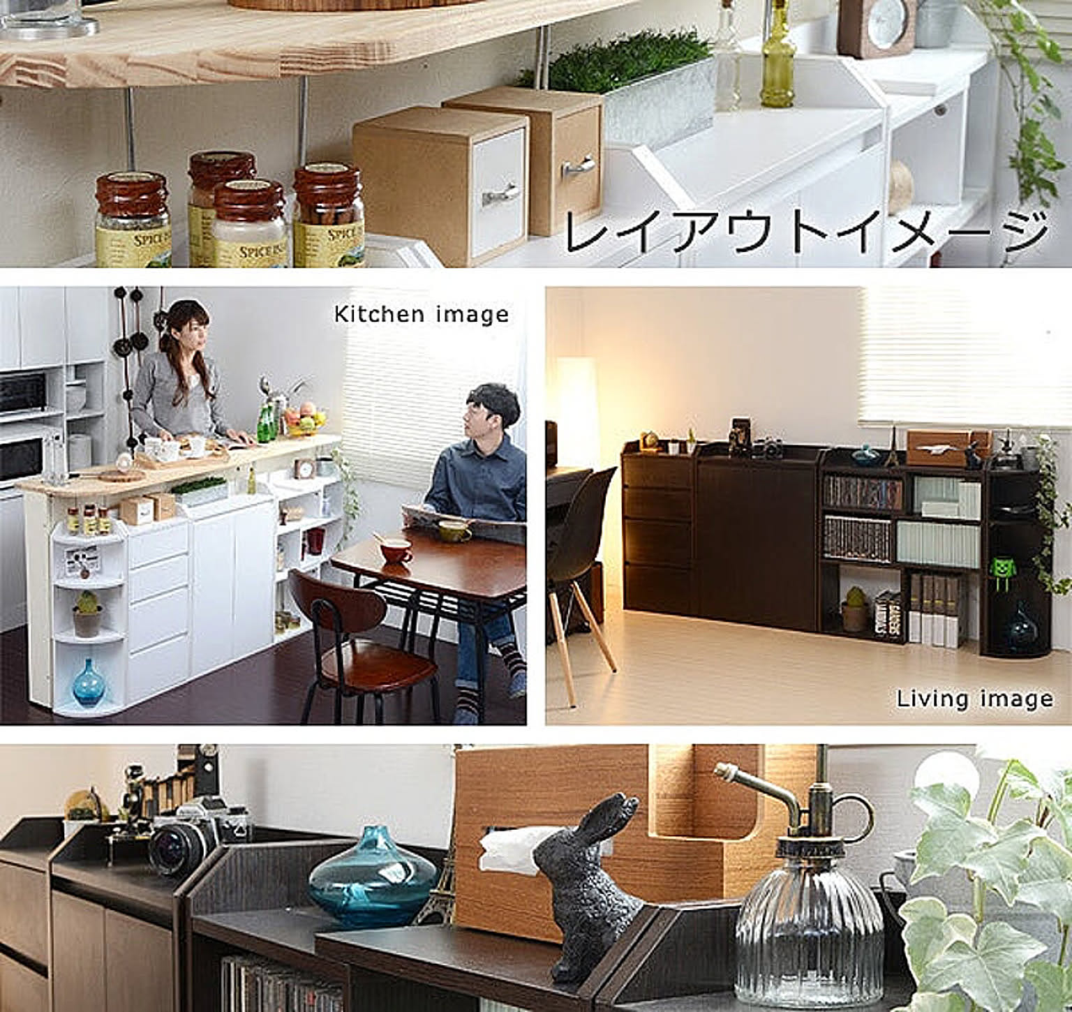 カウンター下収納