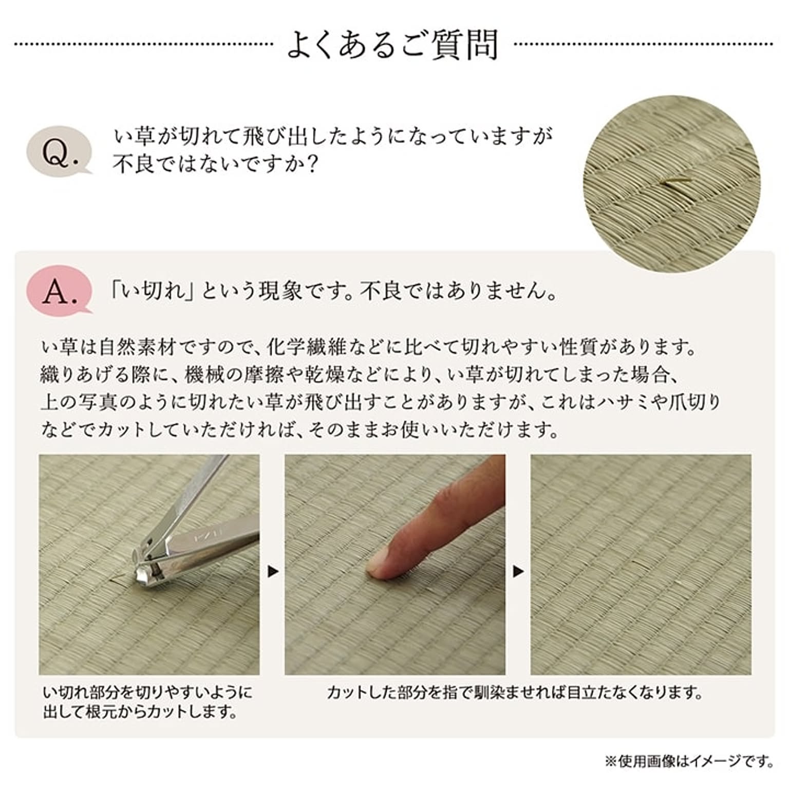 キッチンマット