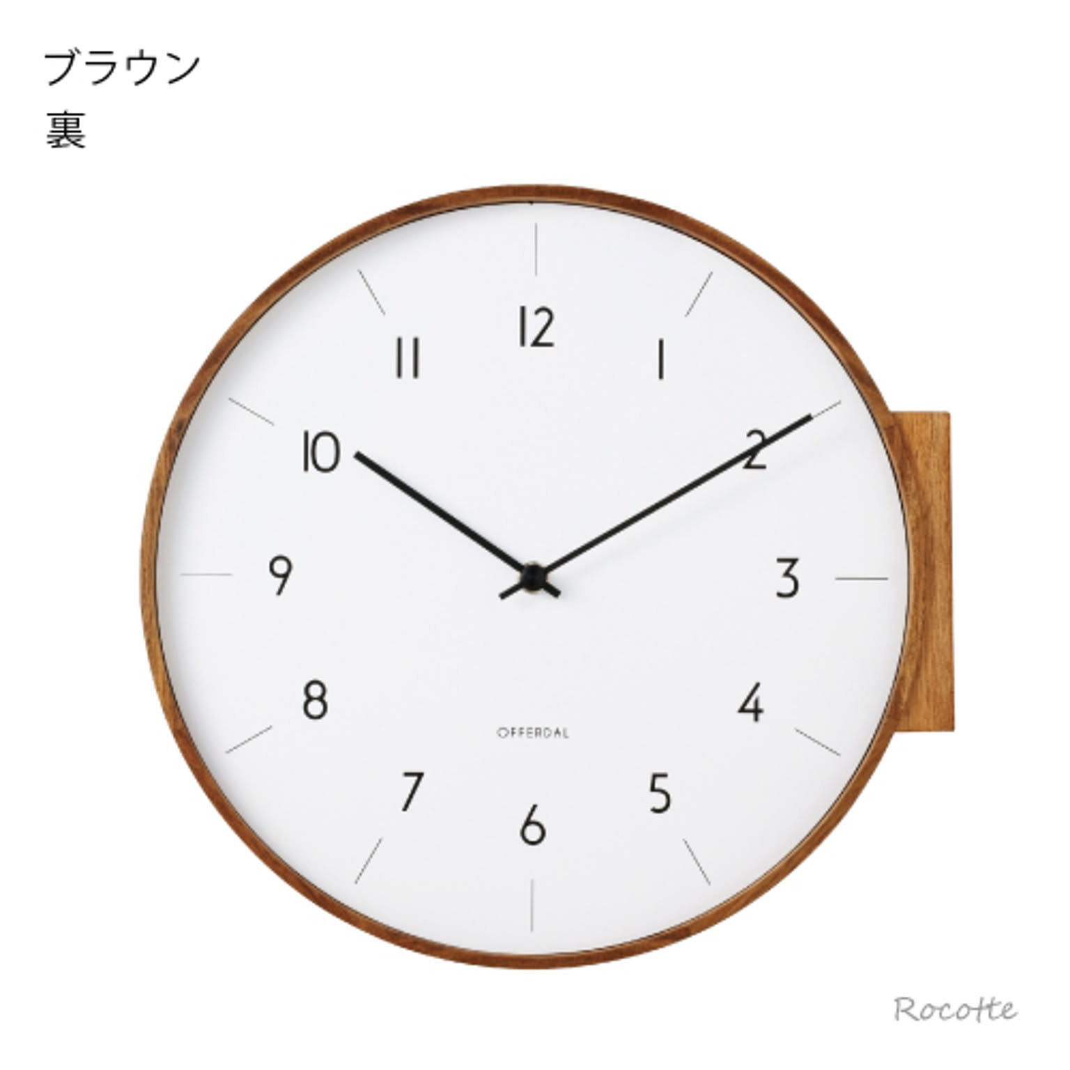 掛け時計