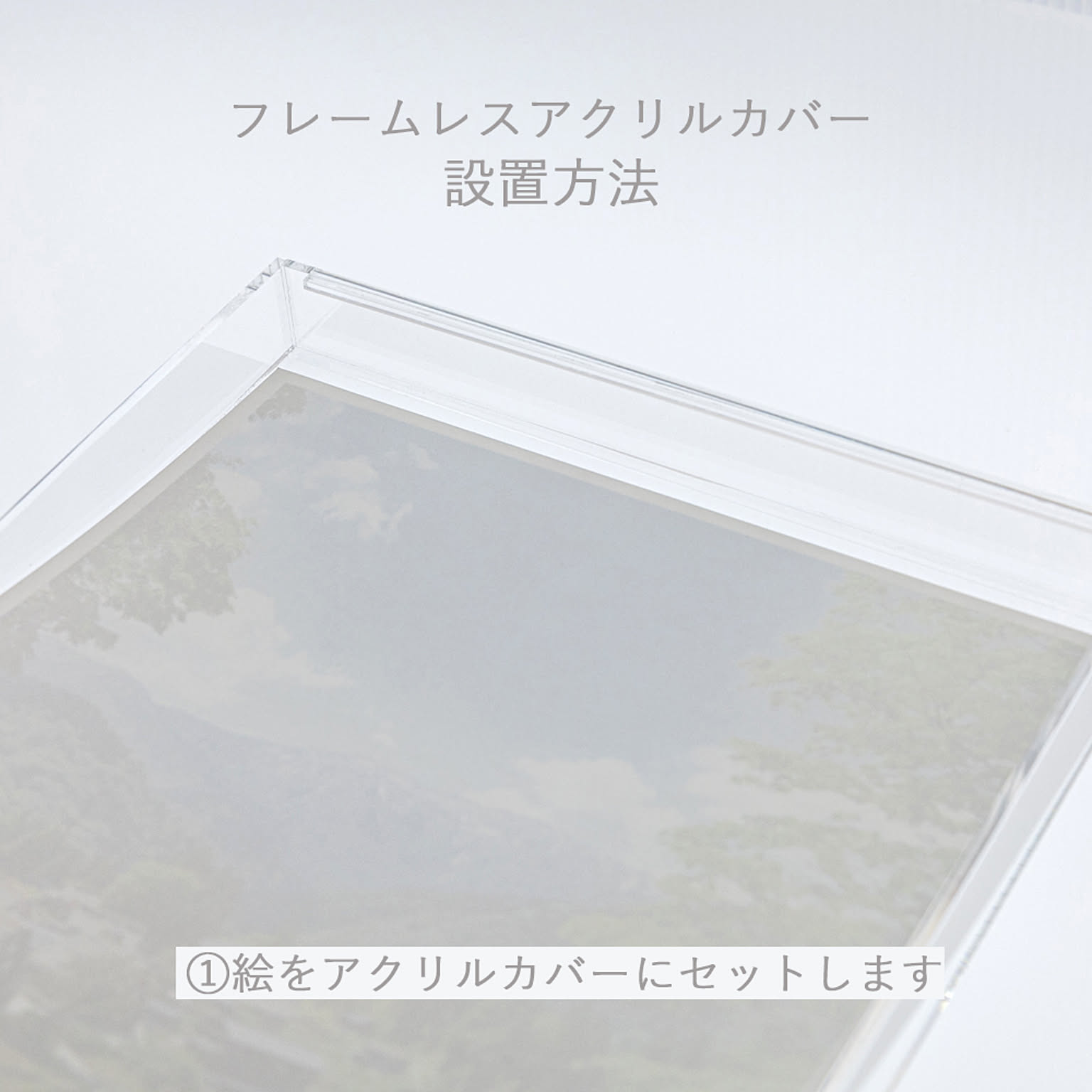 アートパネル・アートボード