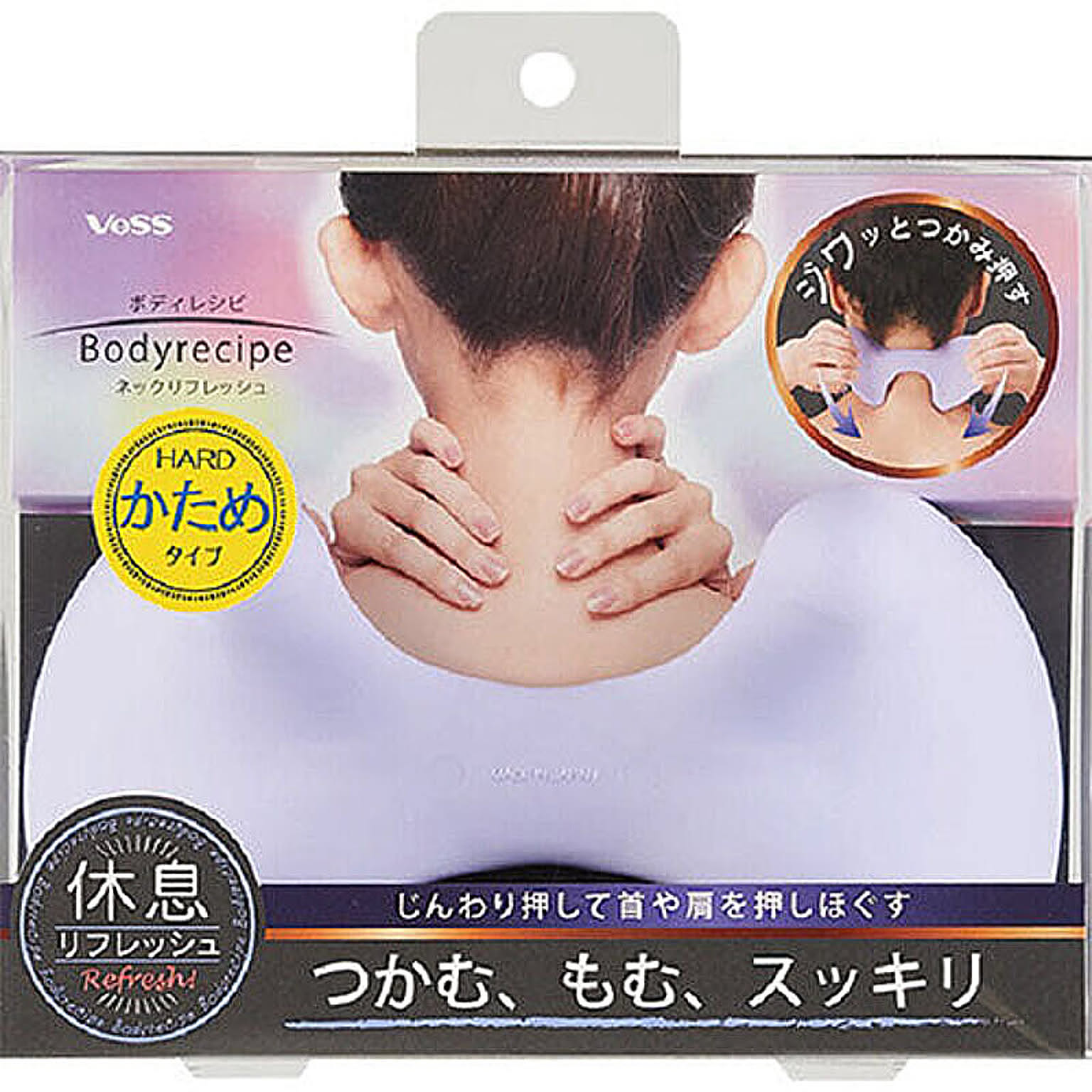 美容グッズ