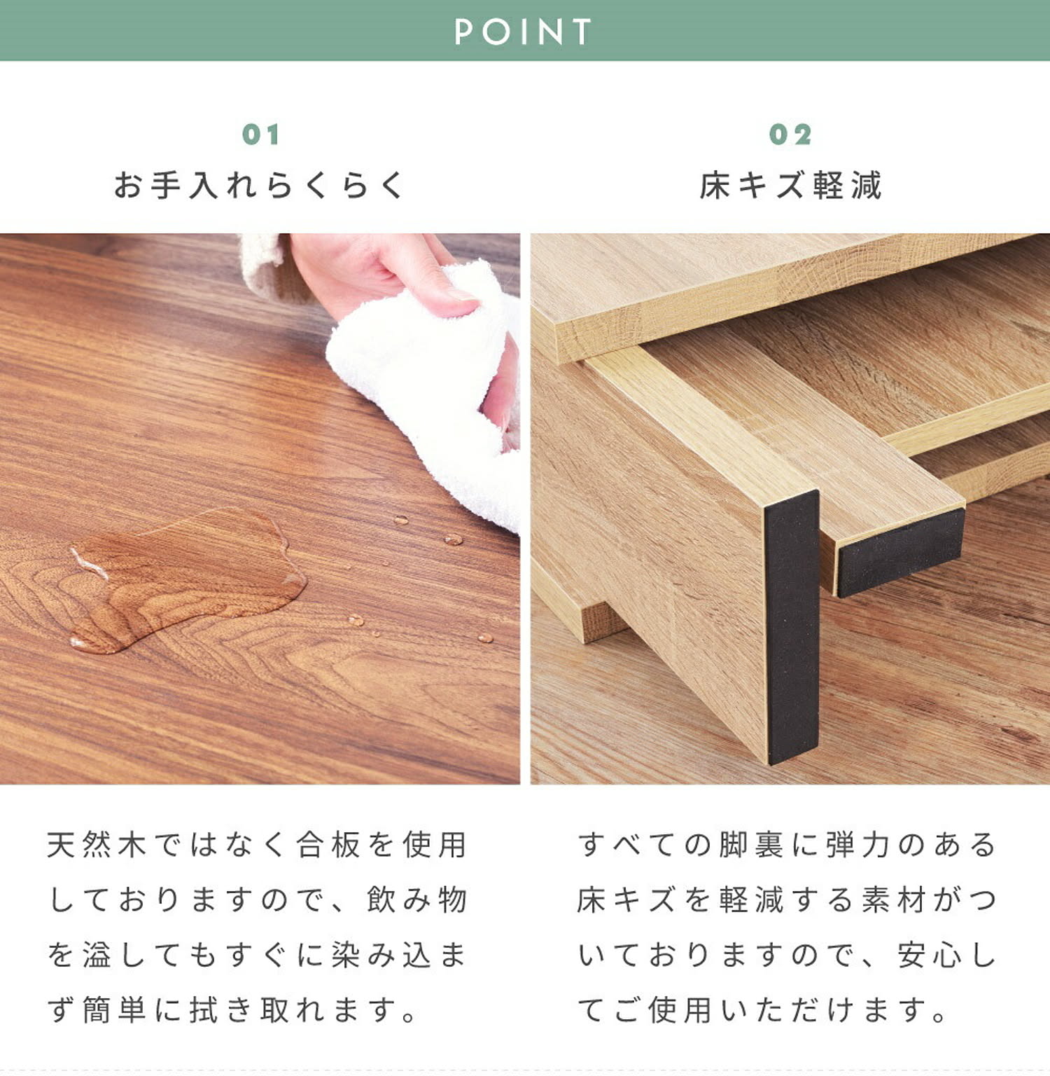ダイニングテーブル