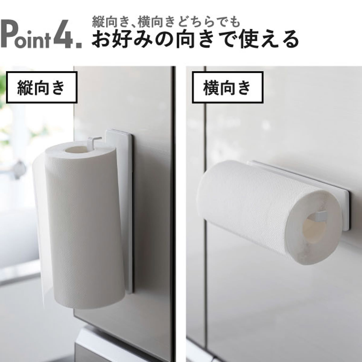 ペーパーホルダー