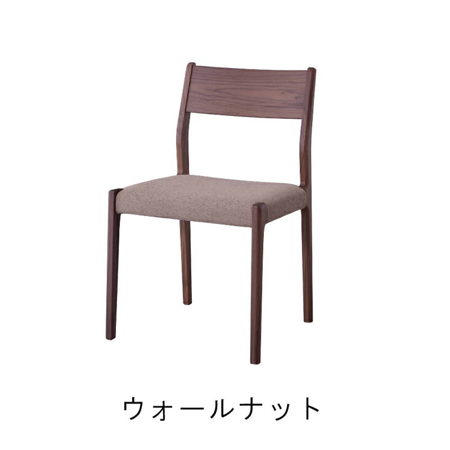 ダイニングチェア