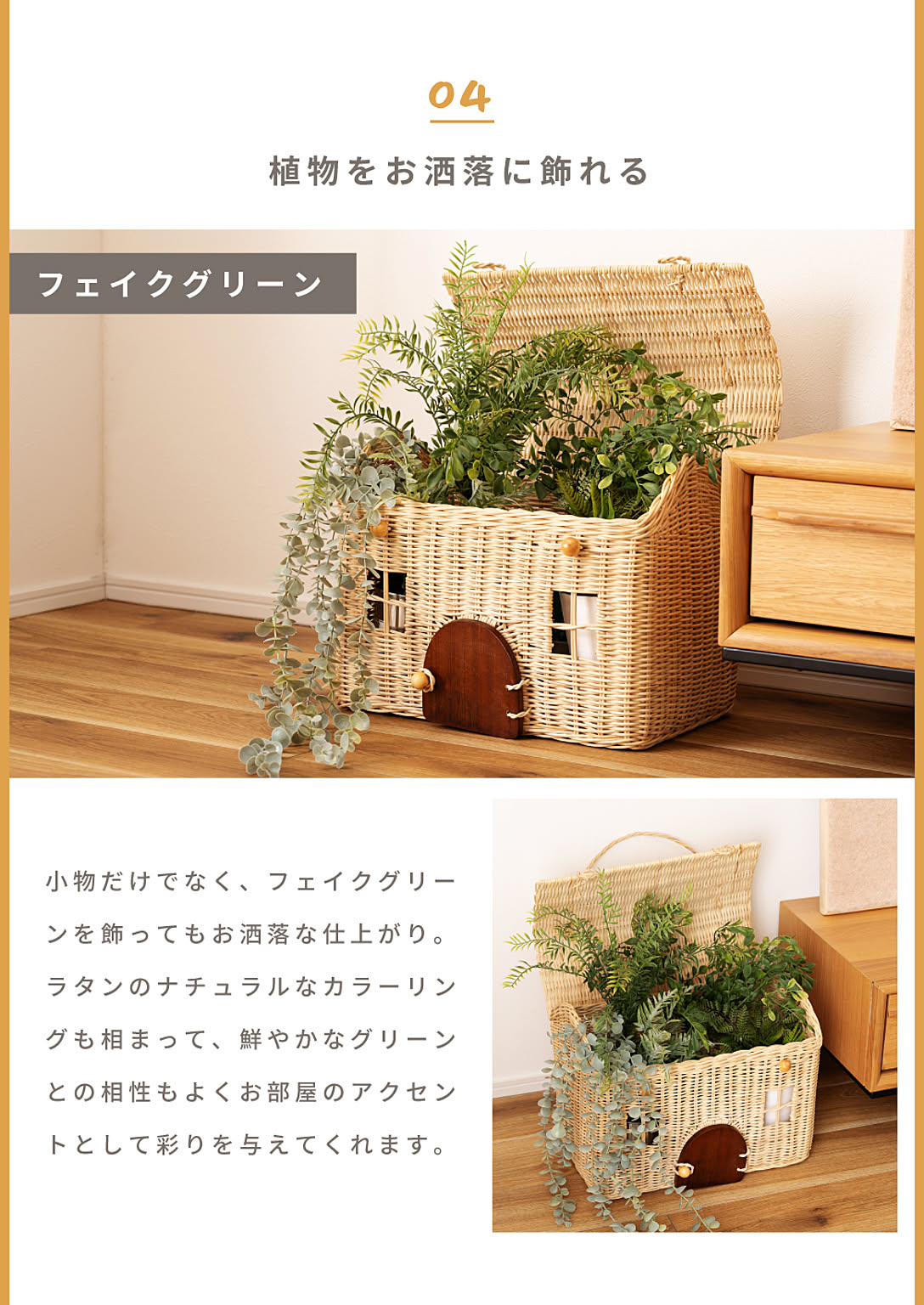 ランドリーバスケット