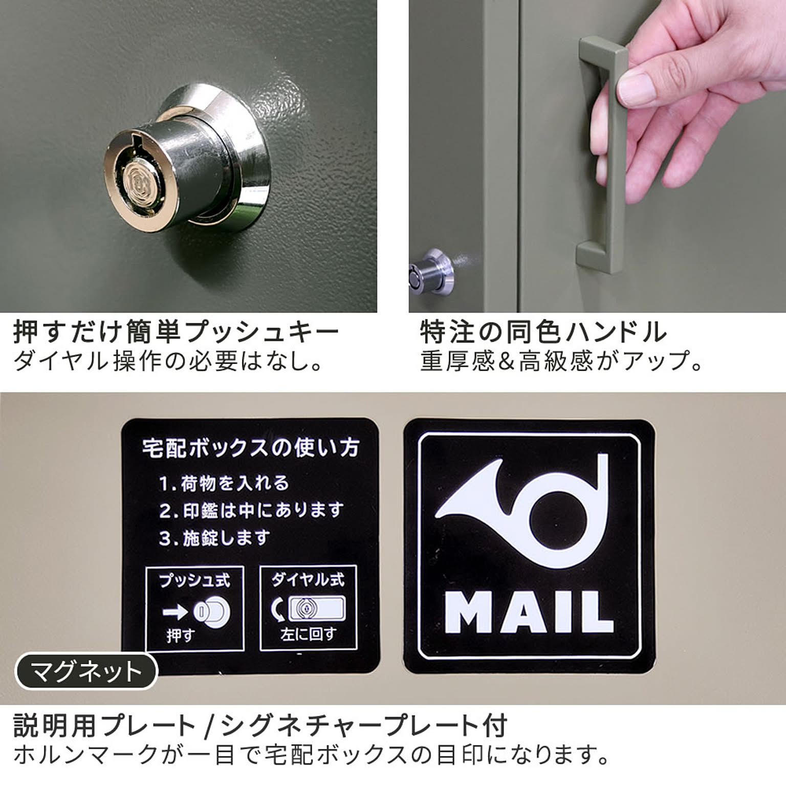 ポスト