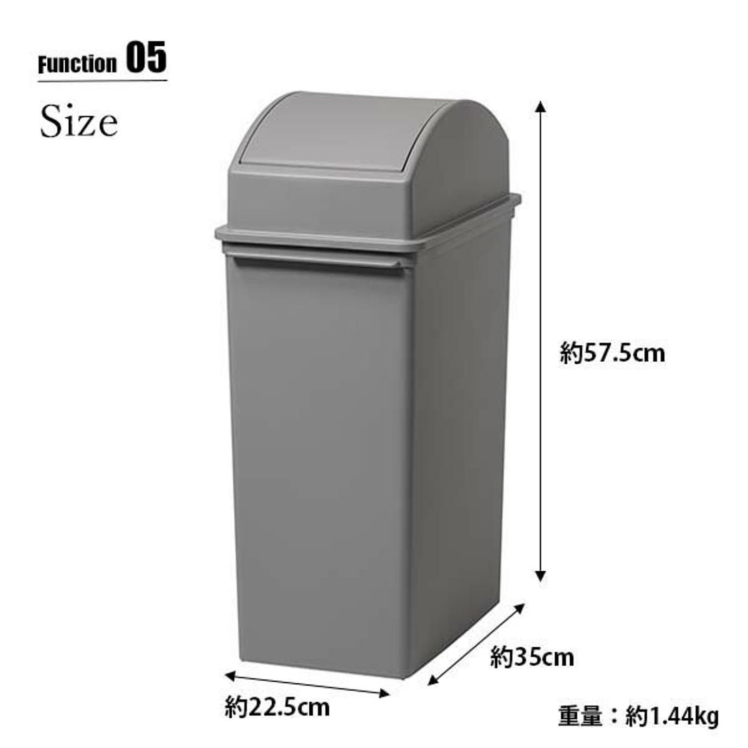 ゴミ箱・ダストボックス
