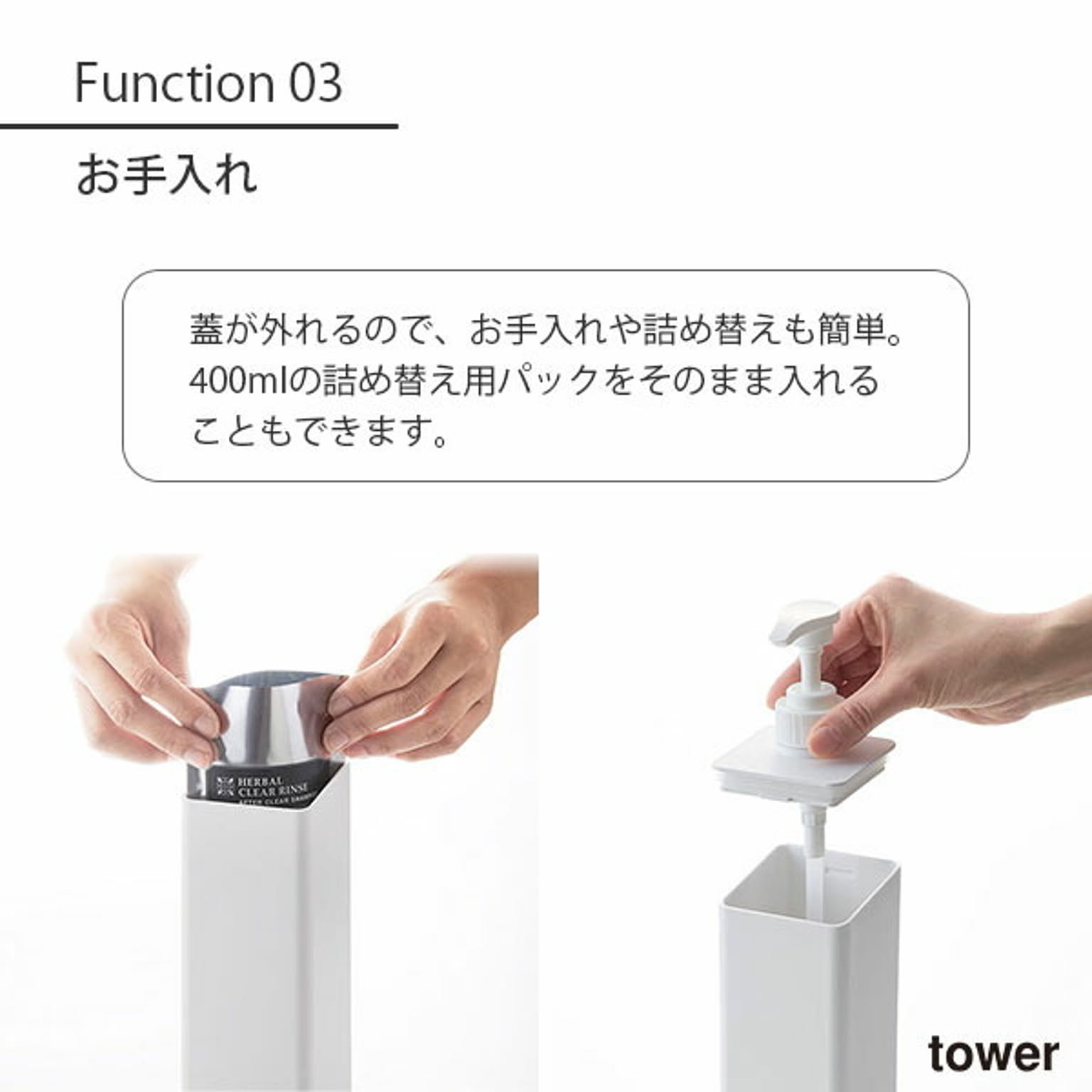ソープディスペンサー