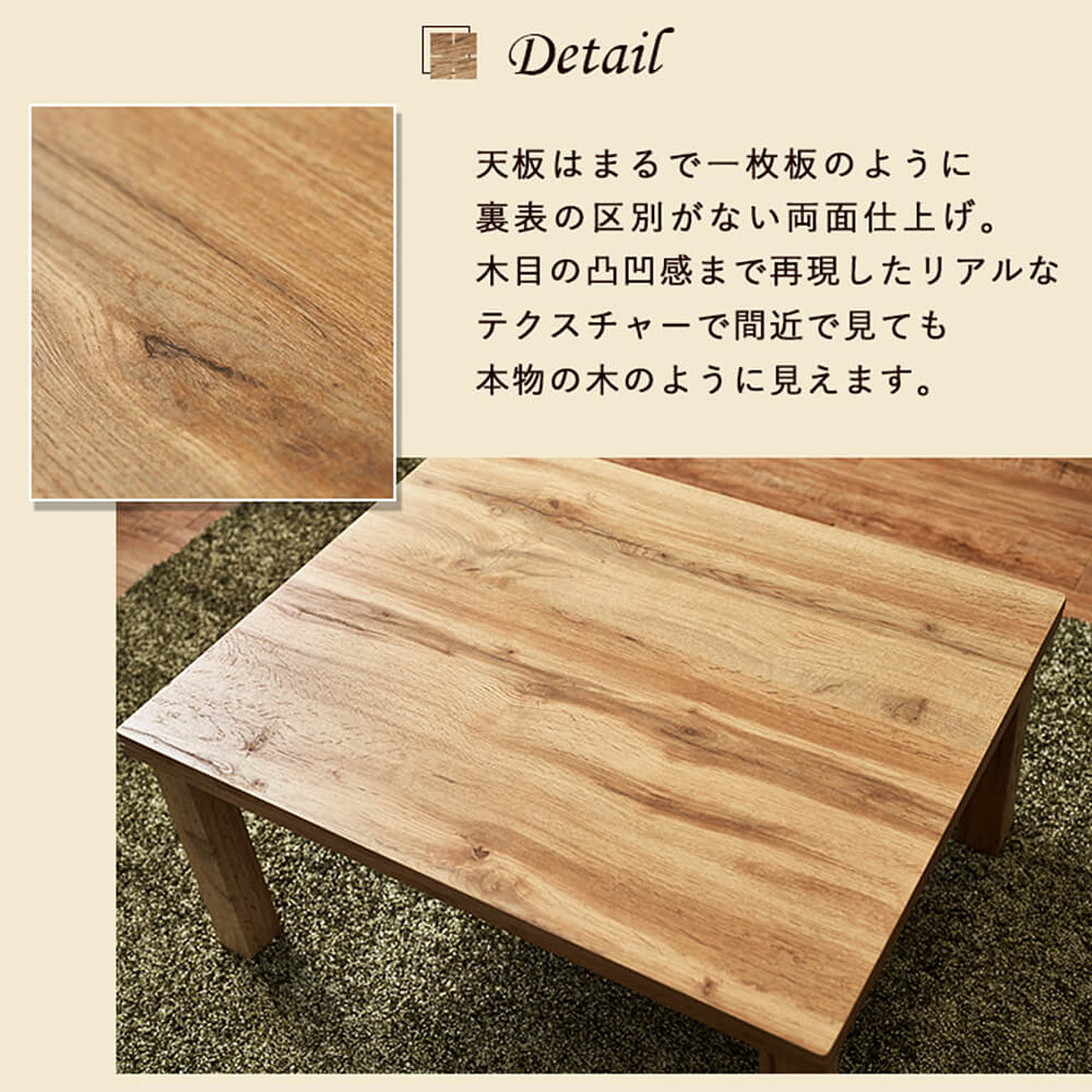 こたつ