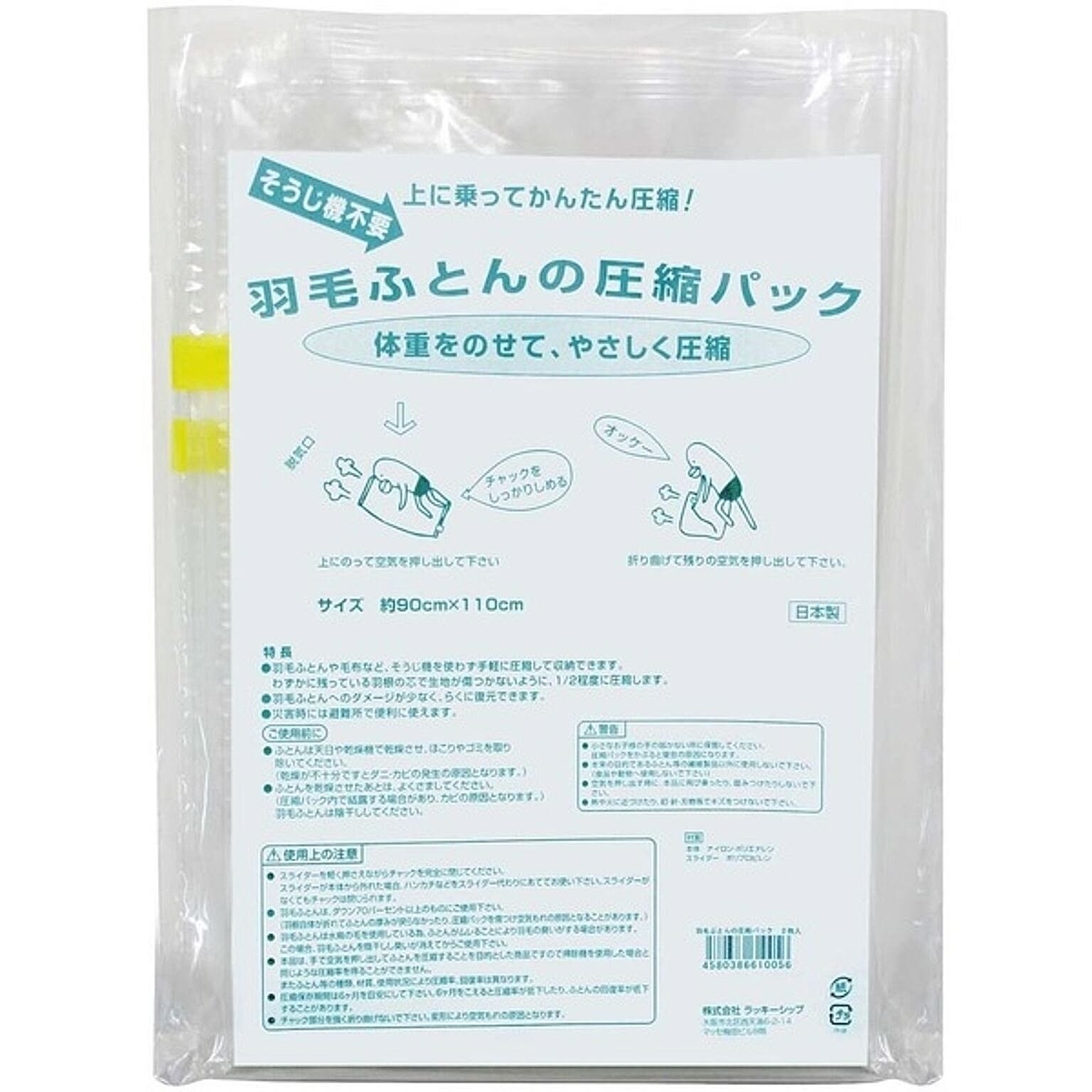 押入れ収納