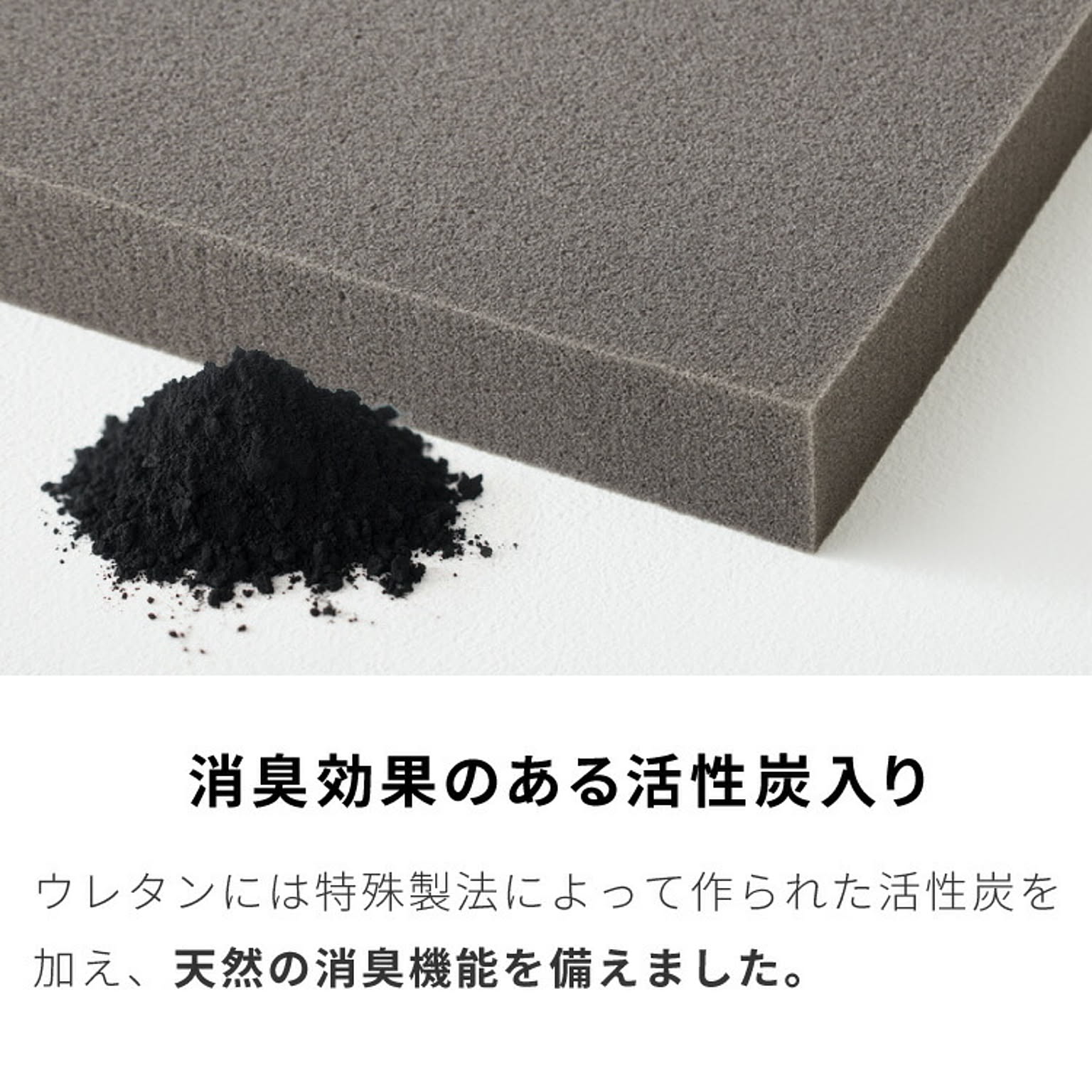 ノンコイルマットレス