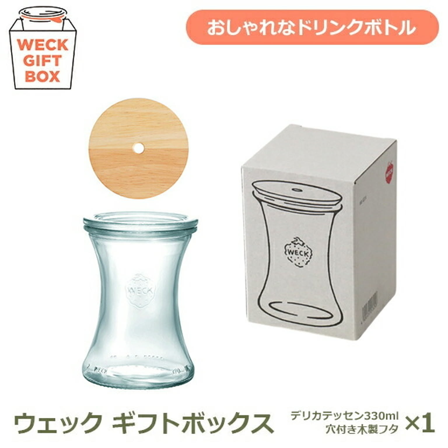 耐熱食器